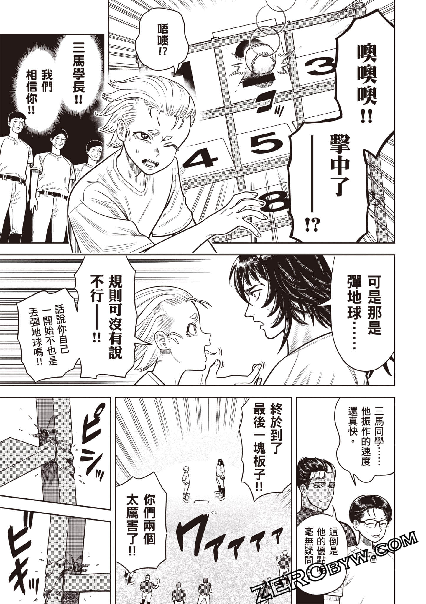 第 104 页