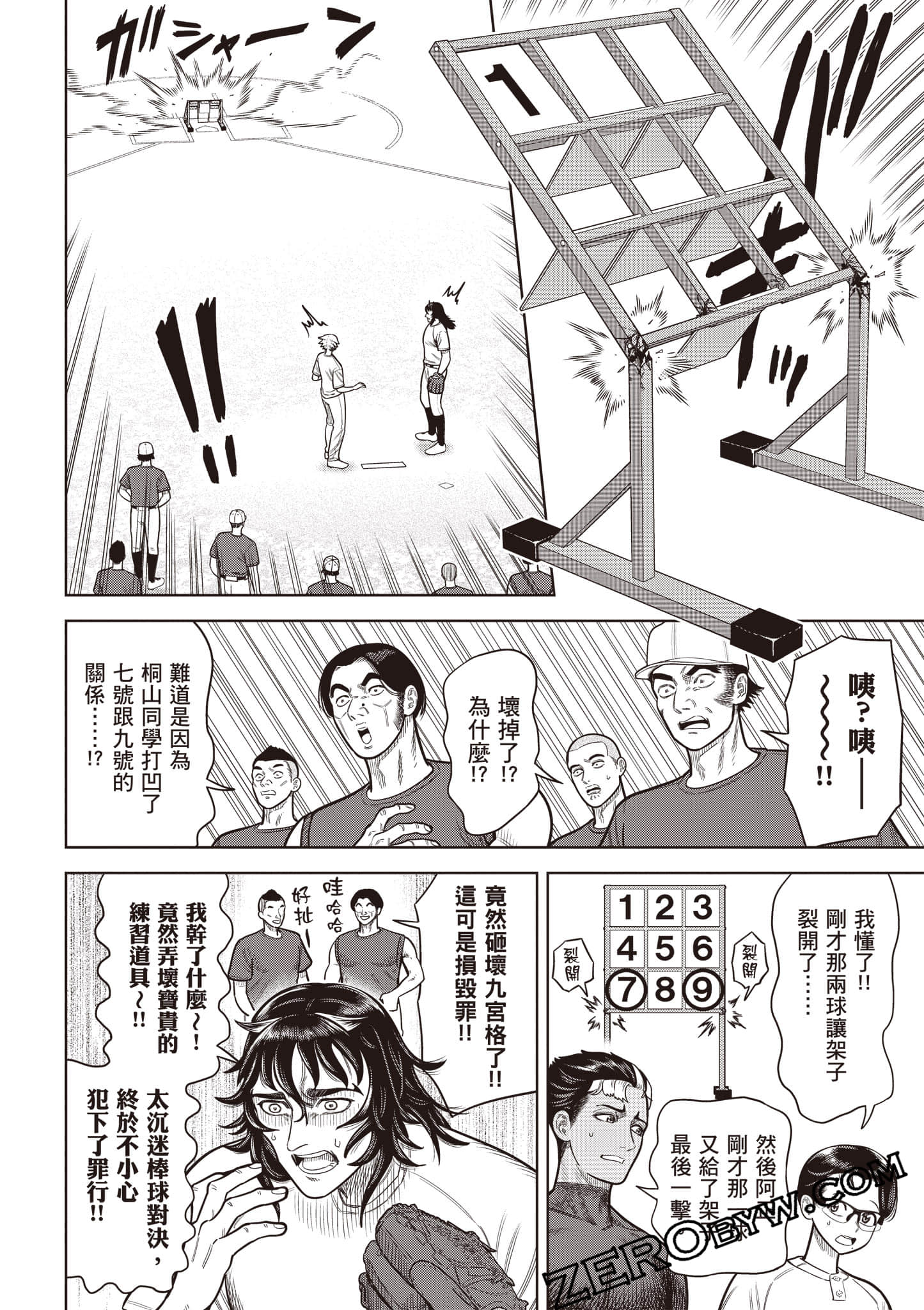 第 105 页