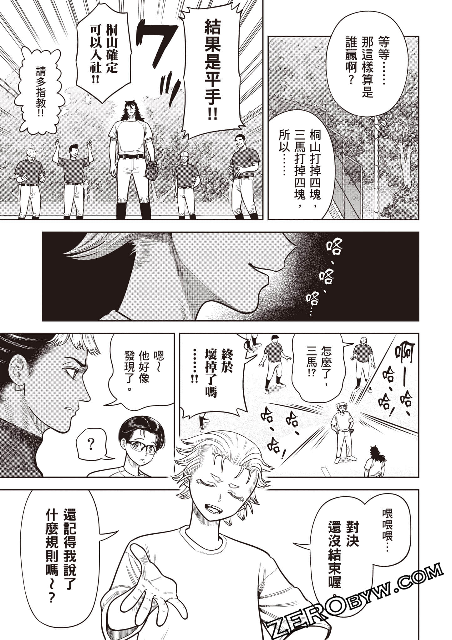 第 106 页