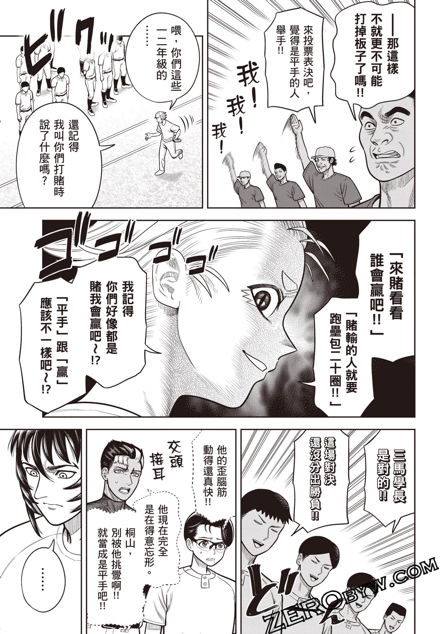 第 108 页