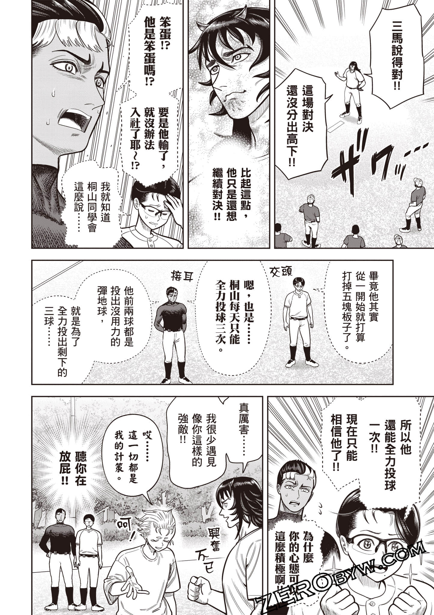 第 109 页