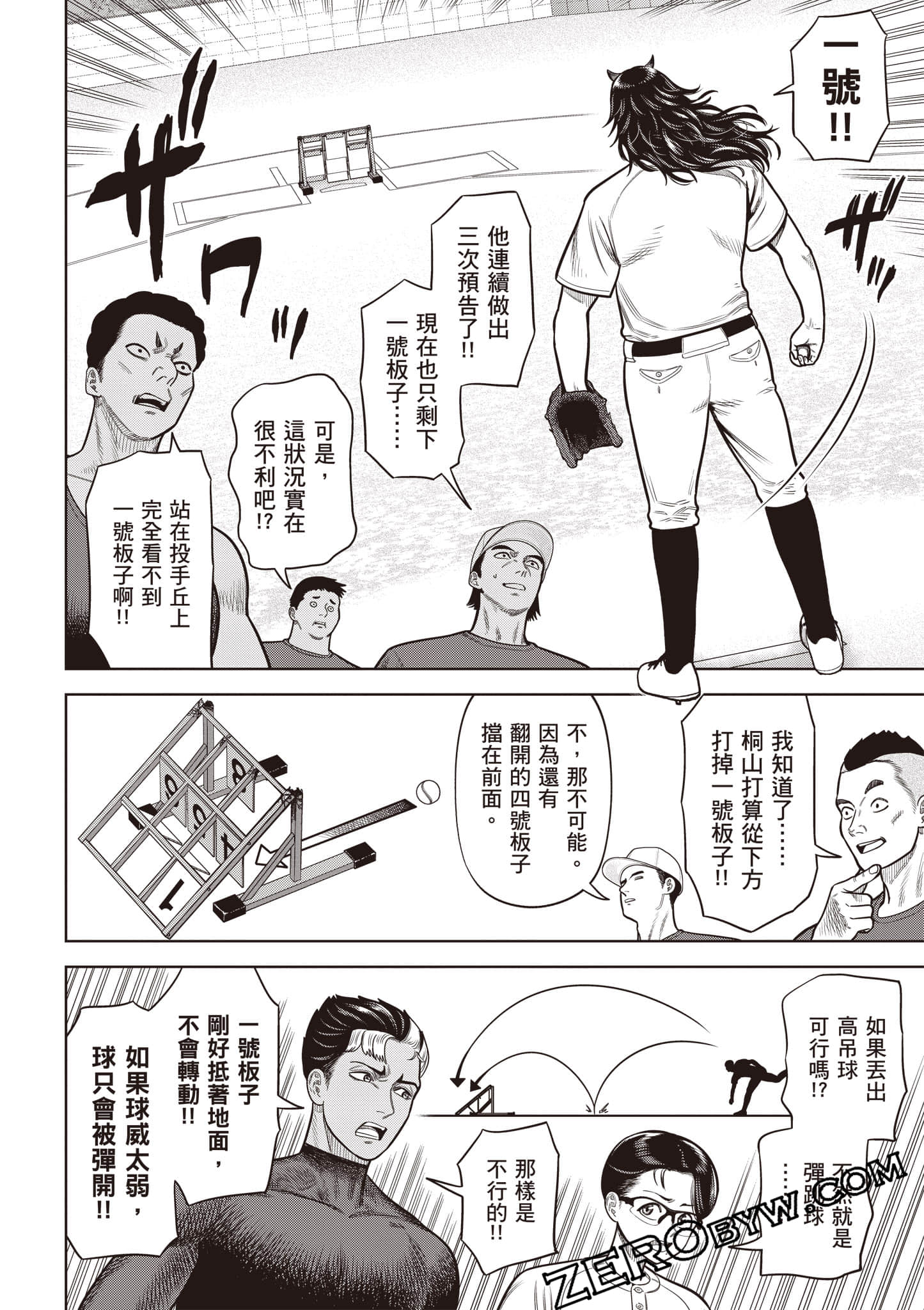 第 111 页