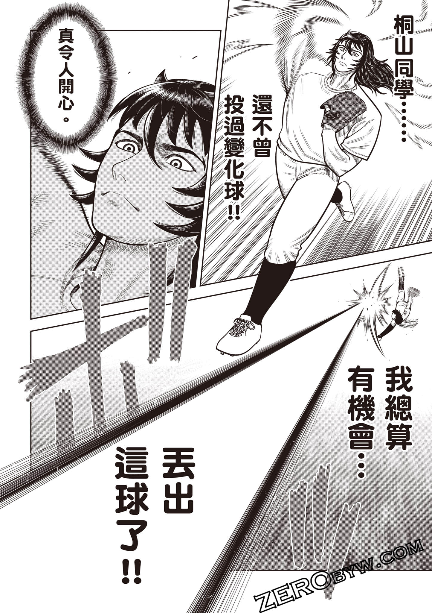 第 113 页