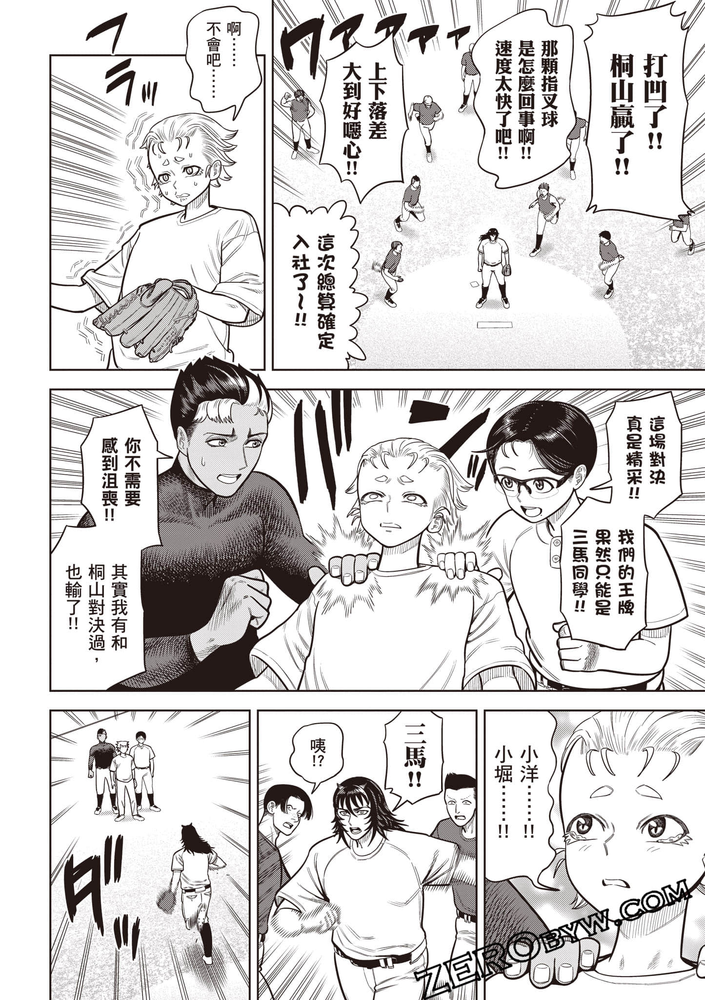 第 117 页