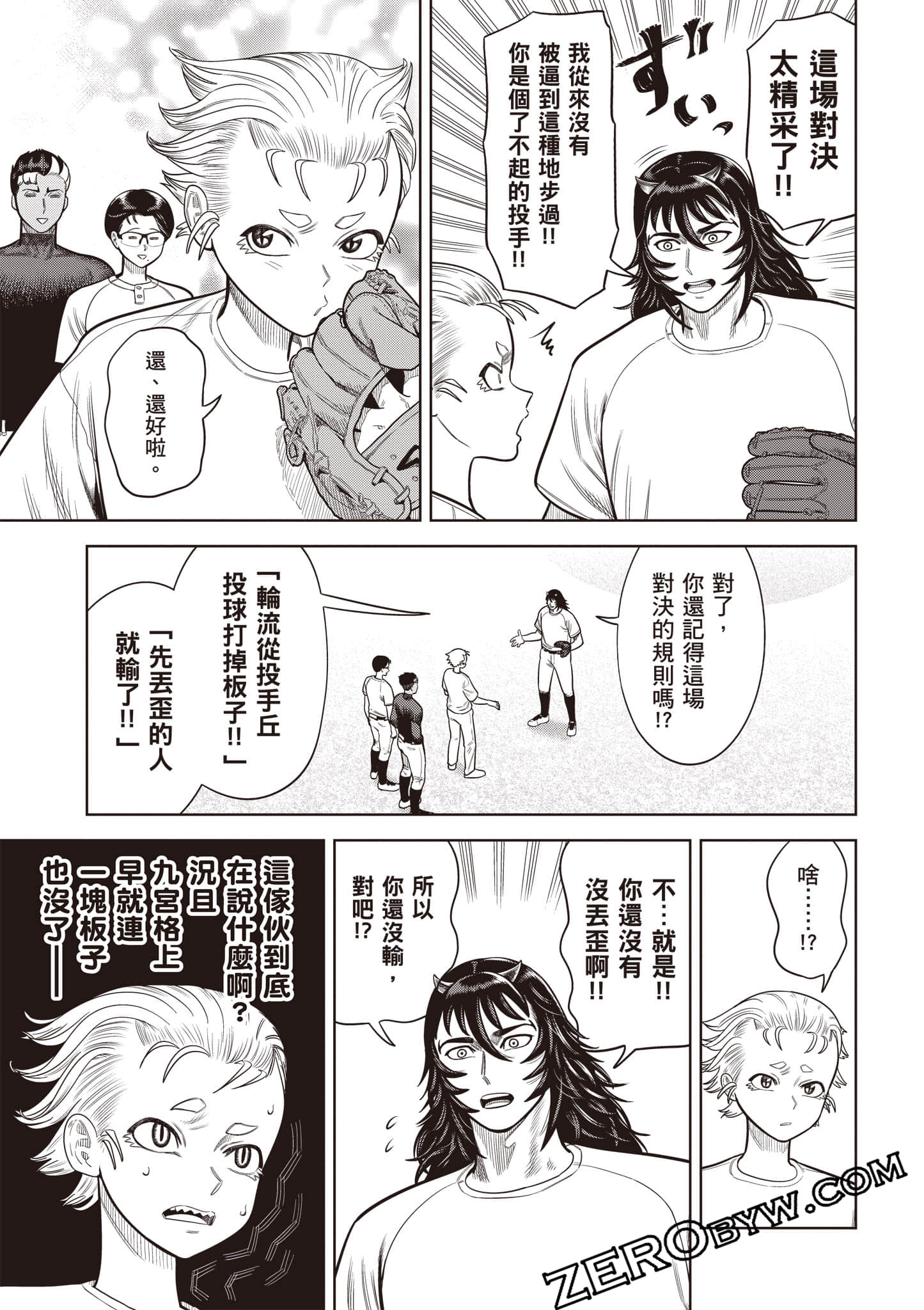 第 118 页