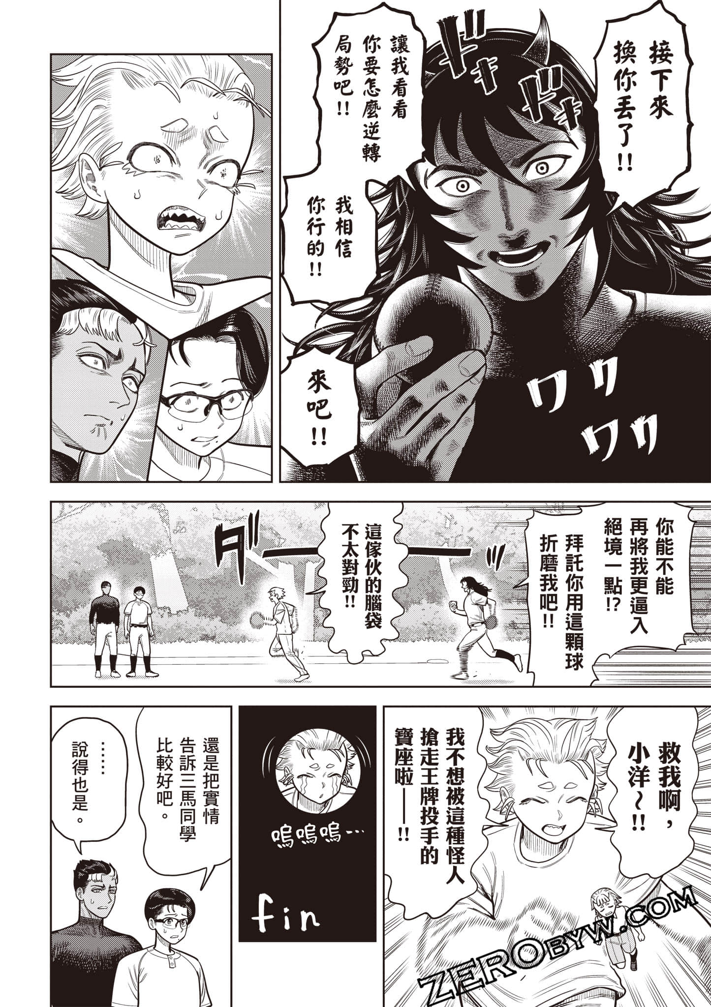 第 119 页