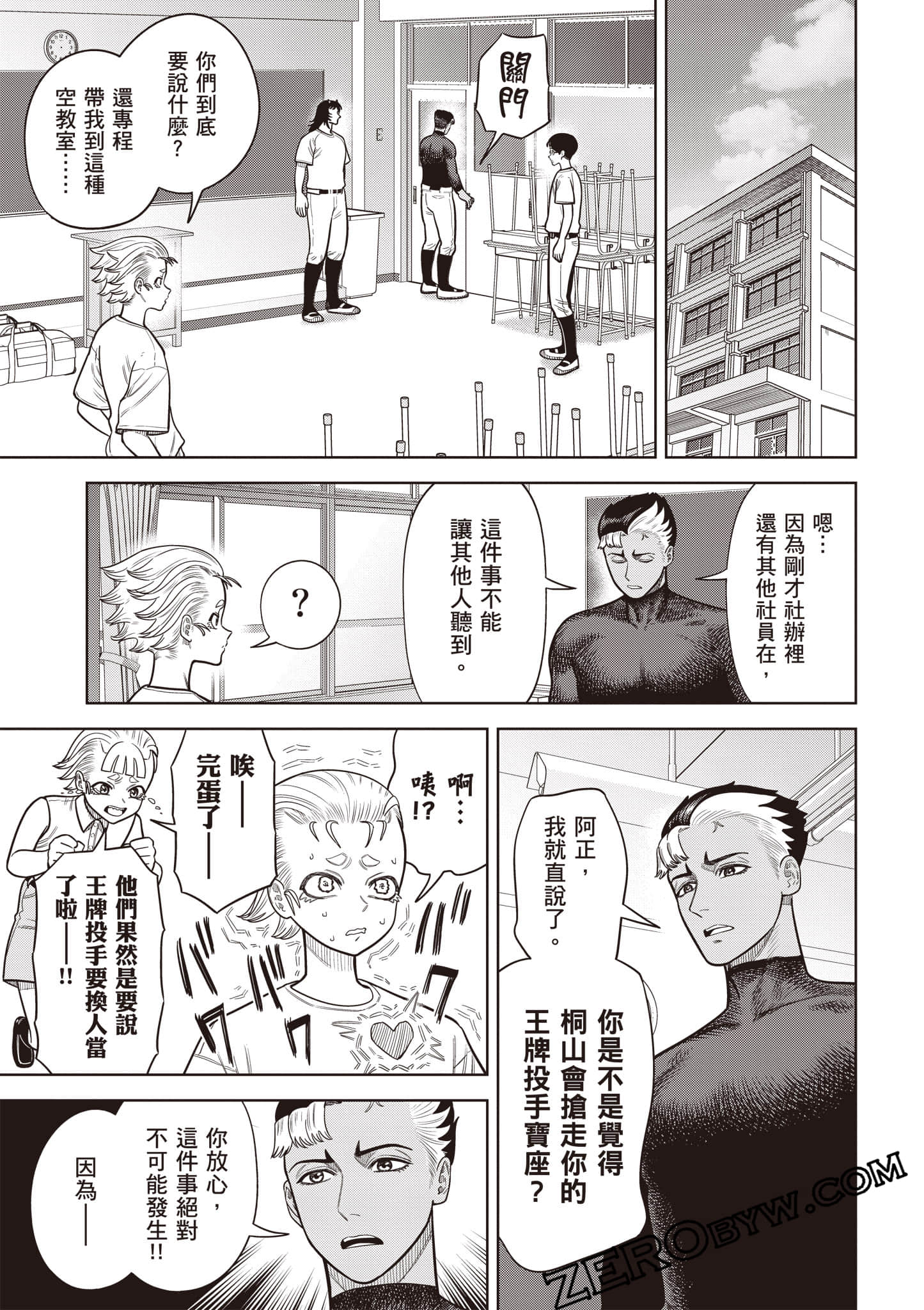 第 120 页