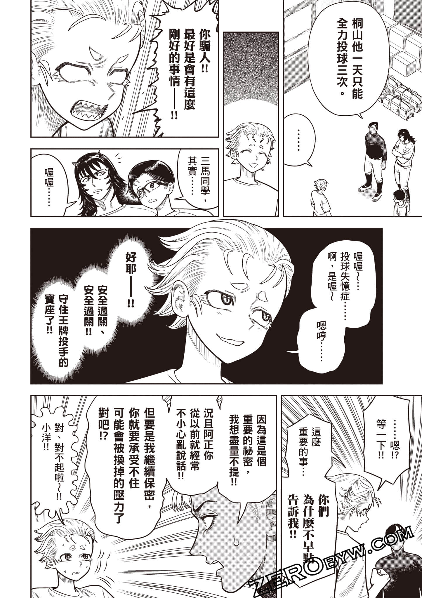 第 121 页