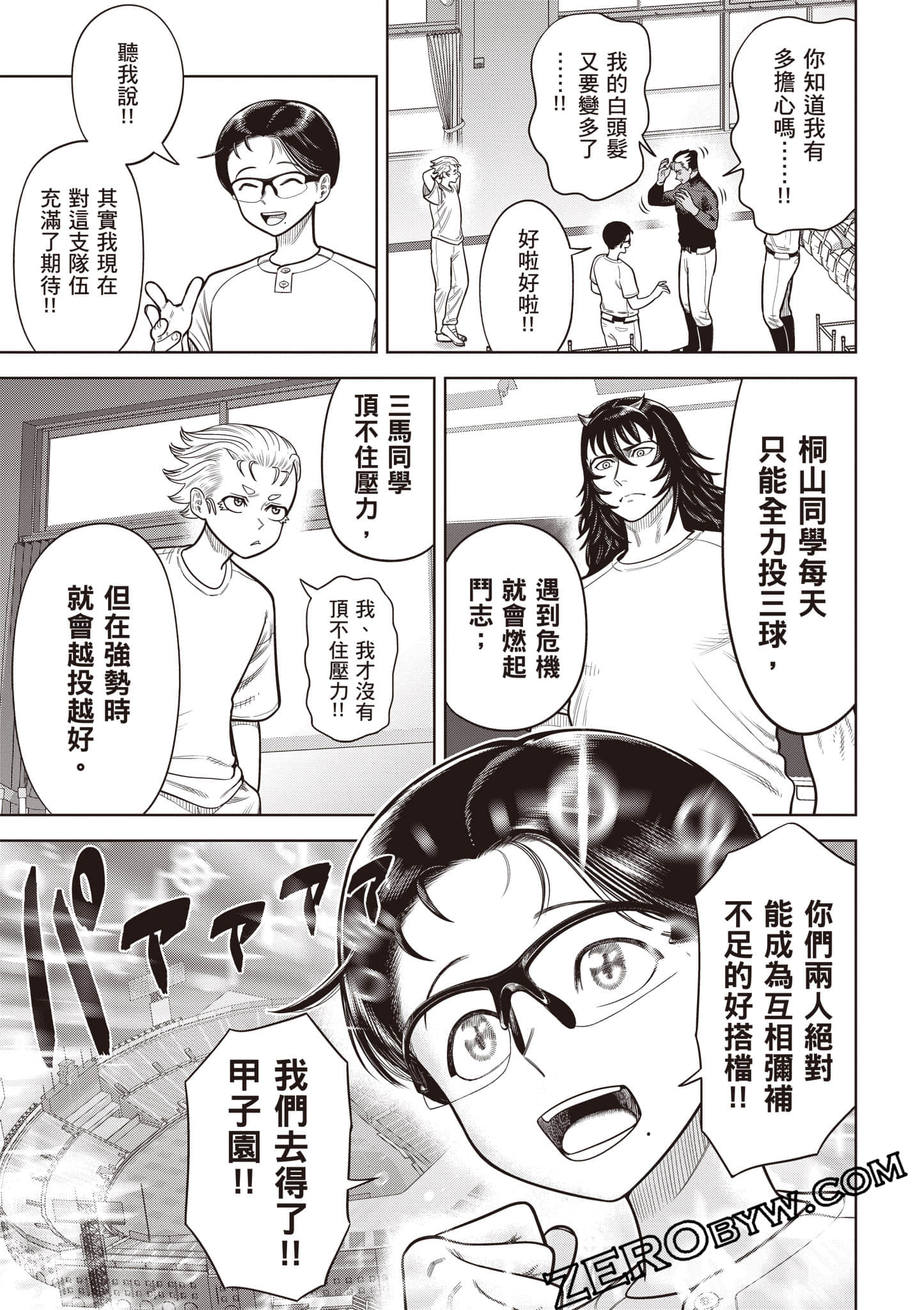 第 122 页