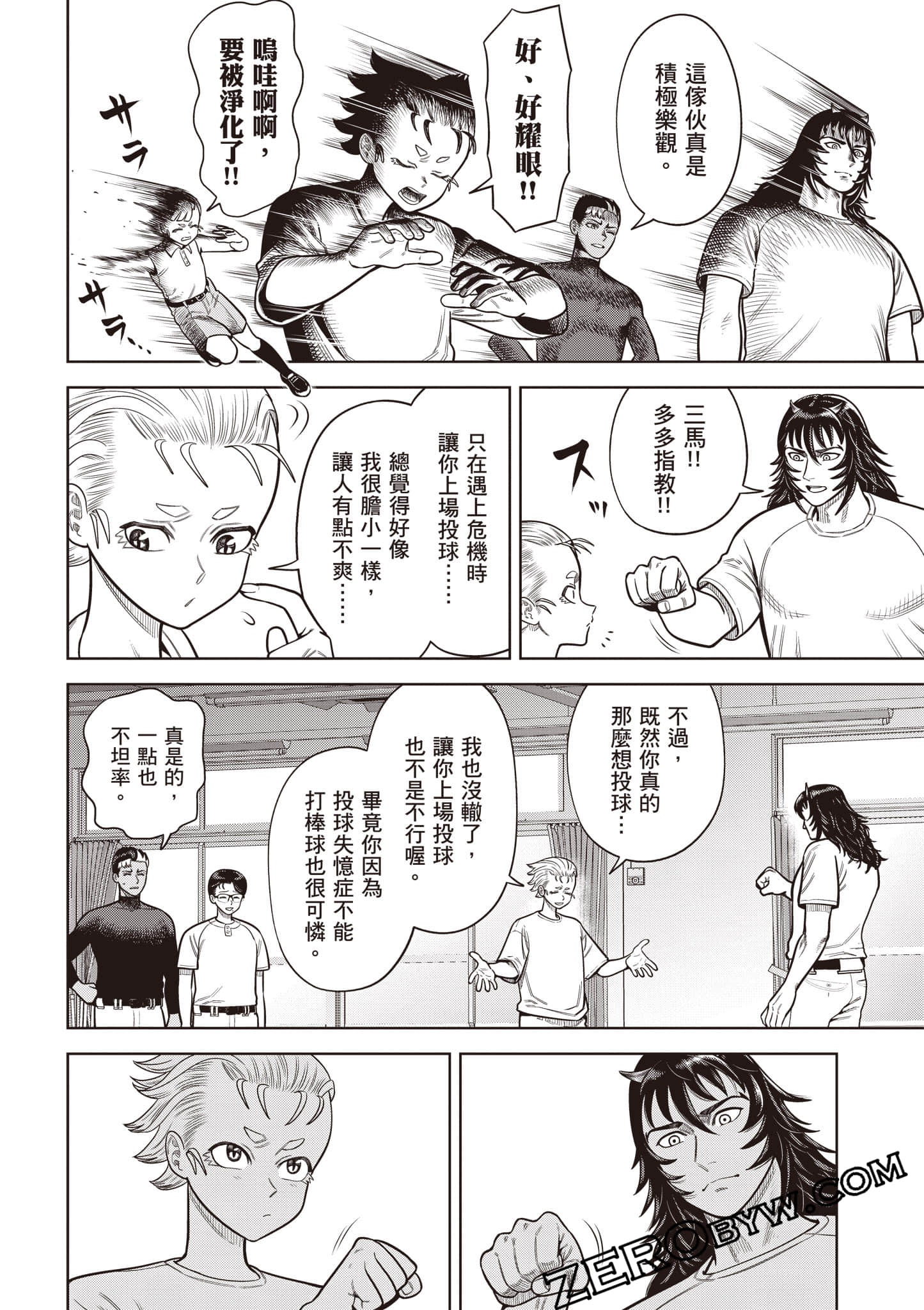 第 123 页