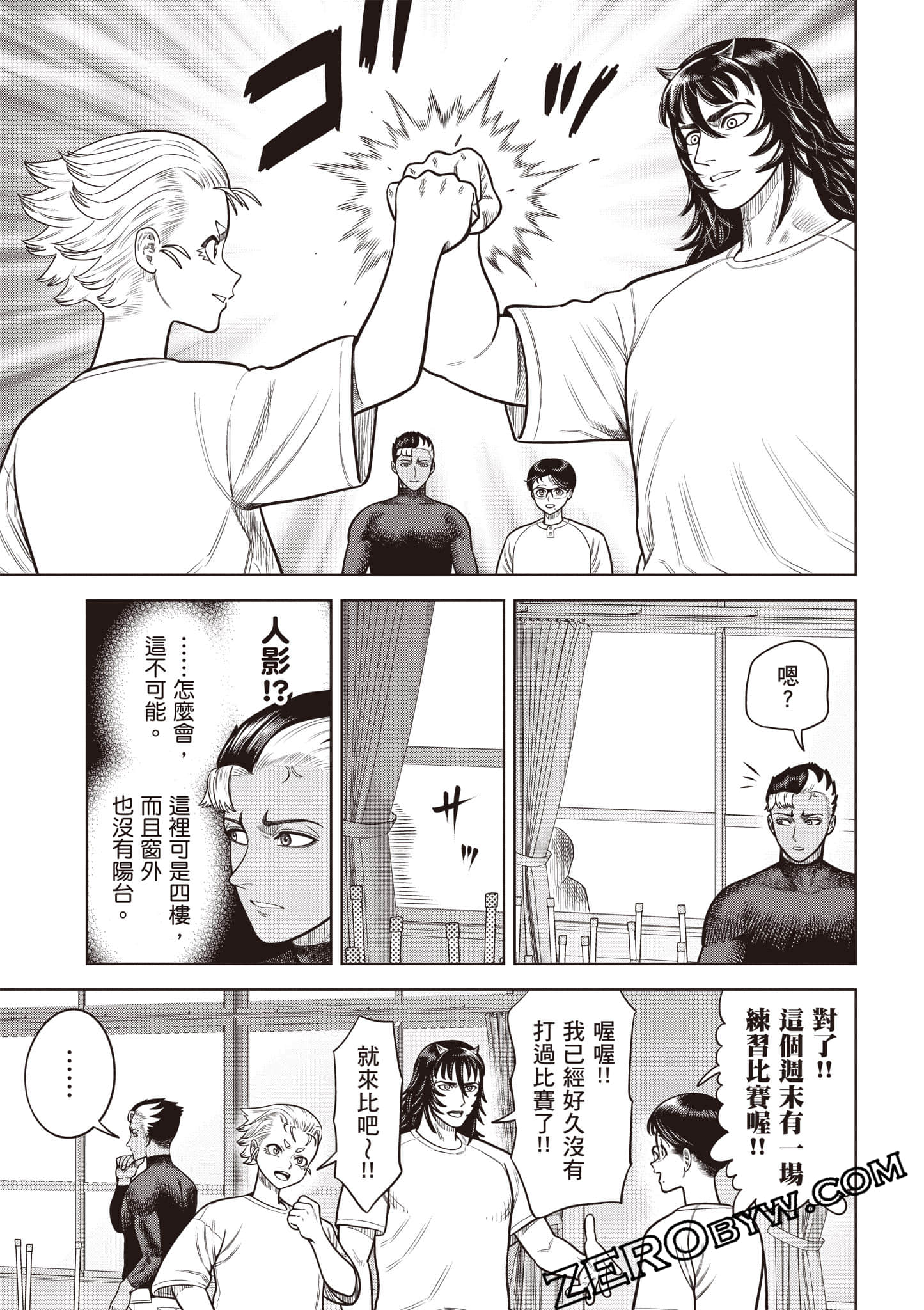 第 124 页