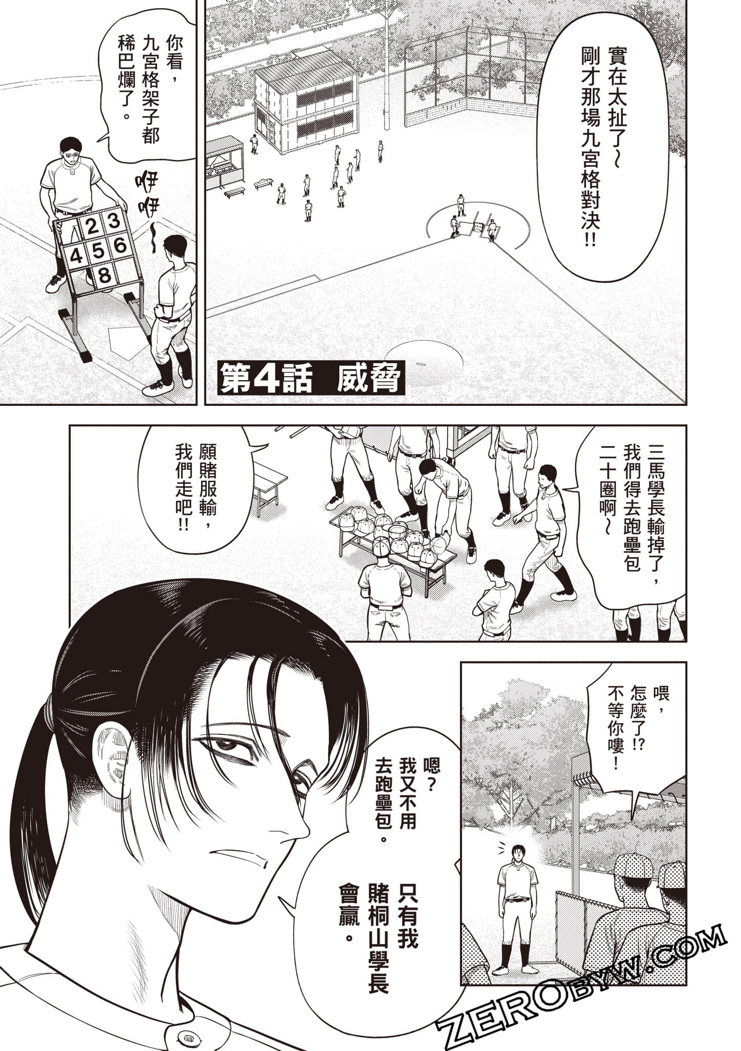 第 126 页