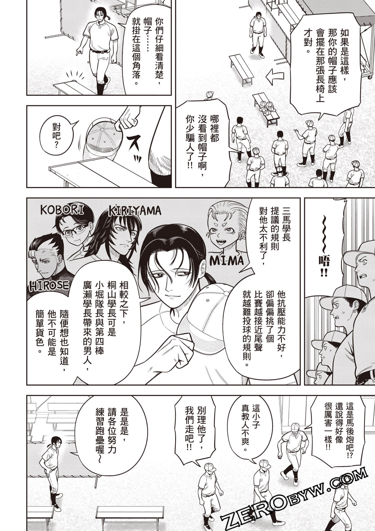 第 127 页