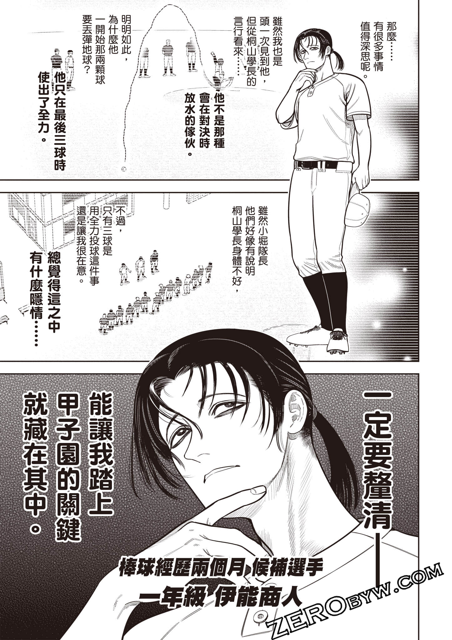 第 128 页