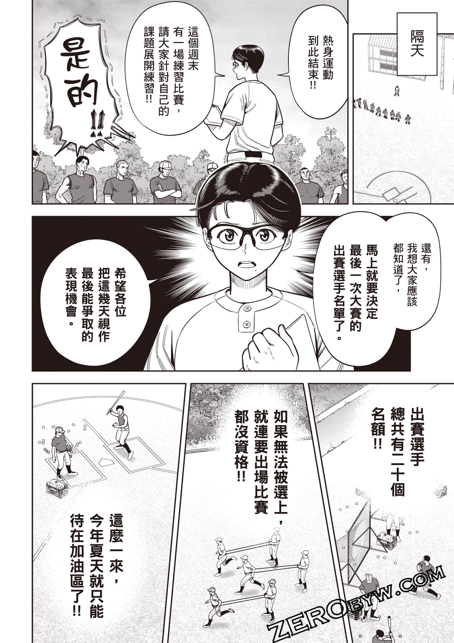 第 129 页