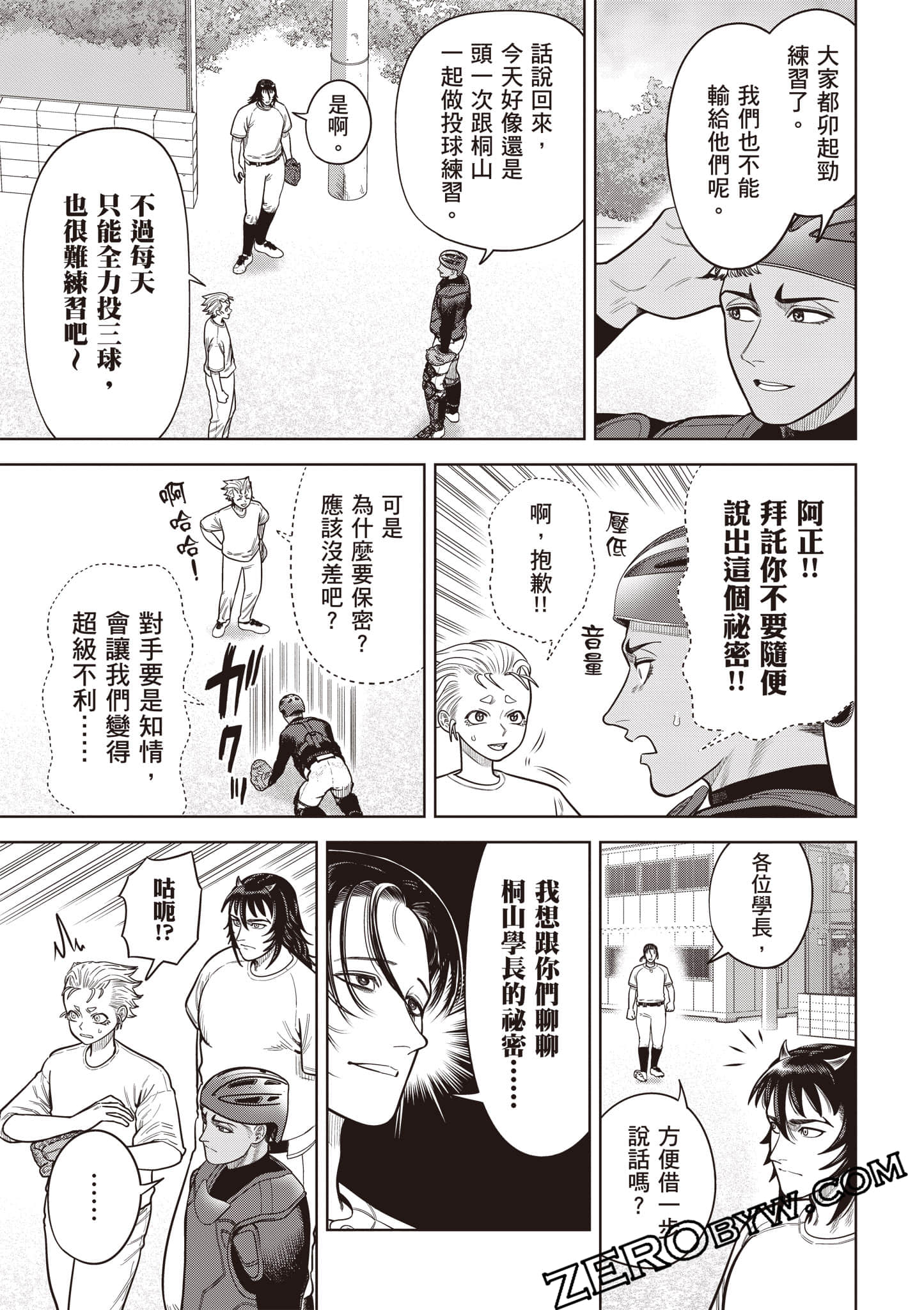 第 130 页