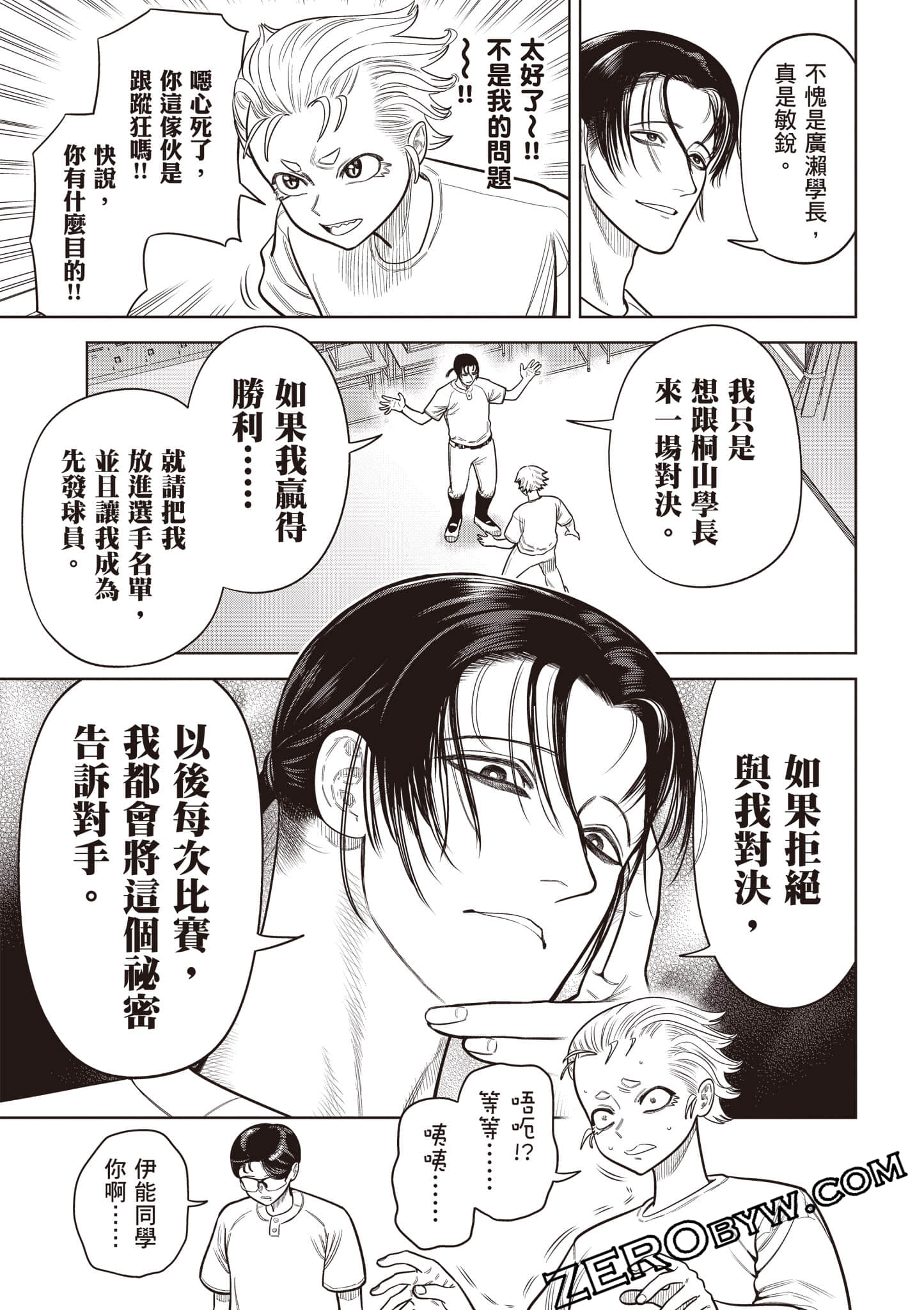 第 132 页