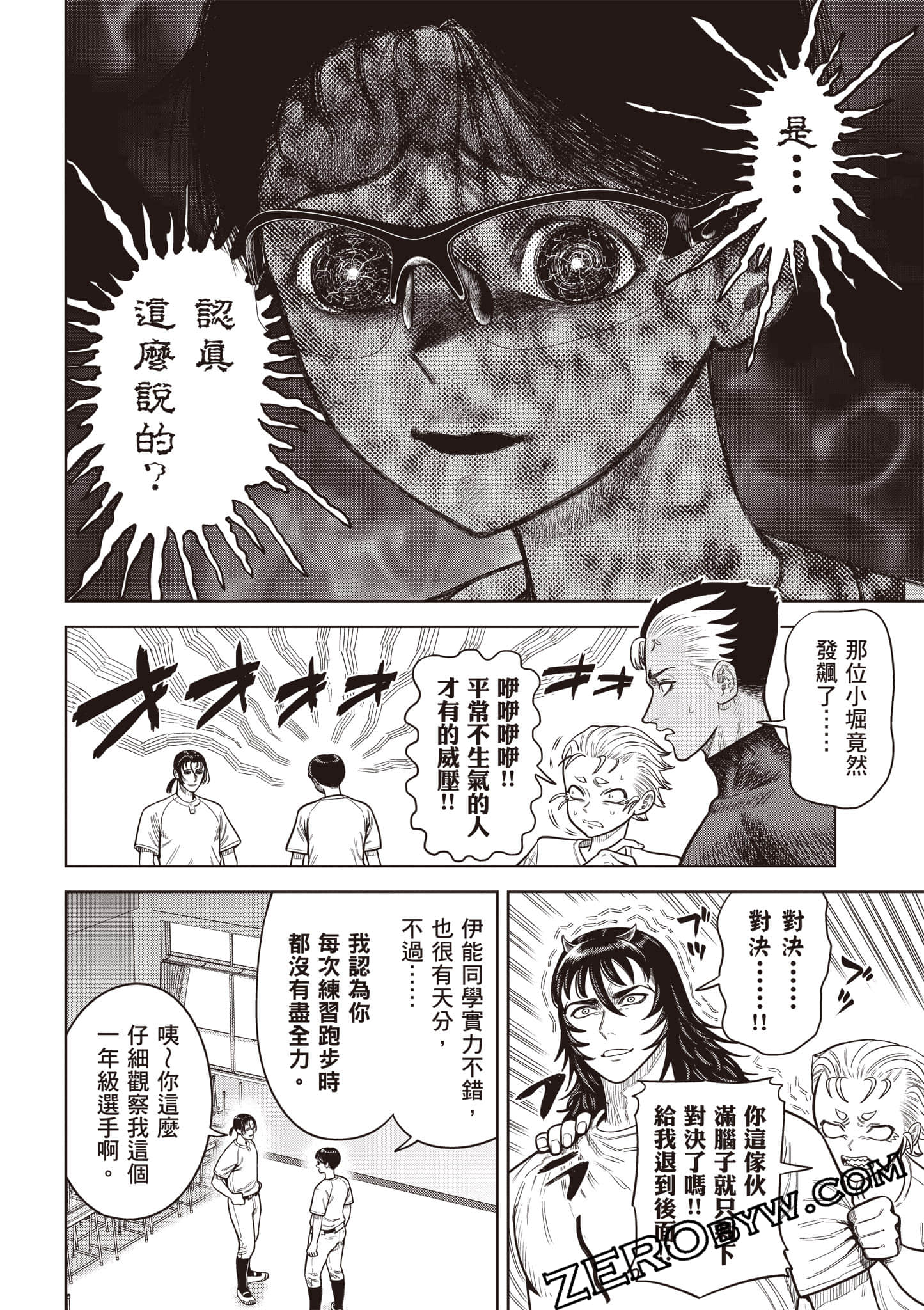 第 133 页