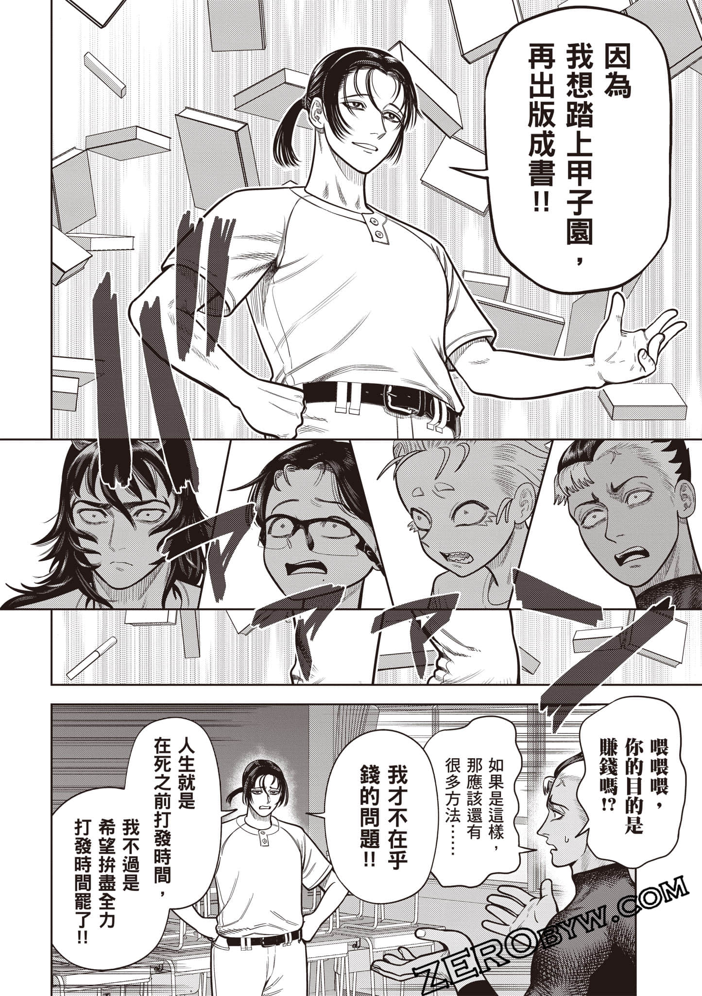 第 135 页
