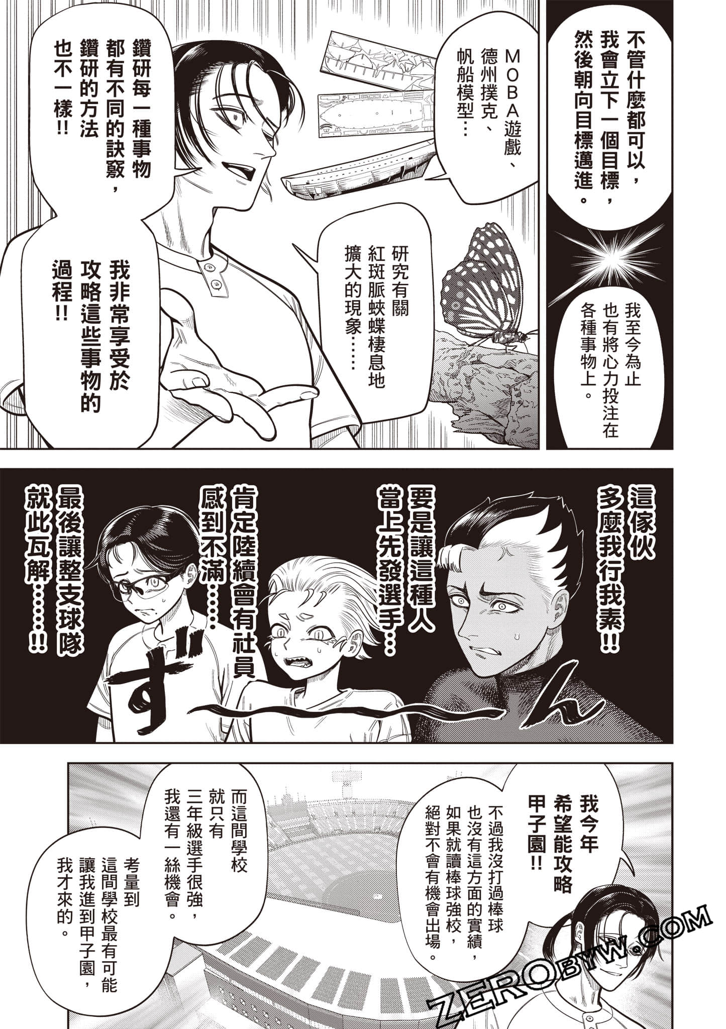 第 136 页