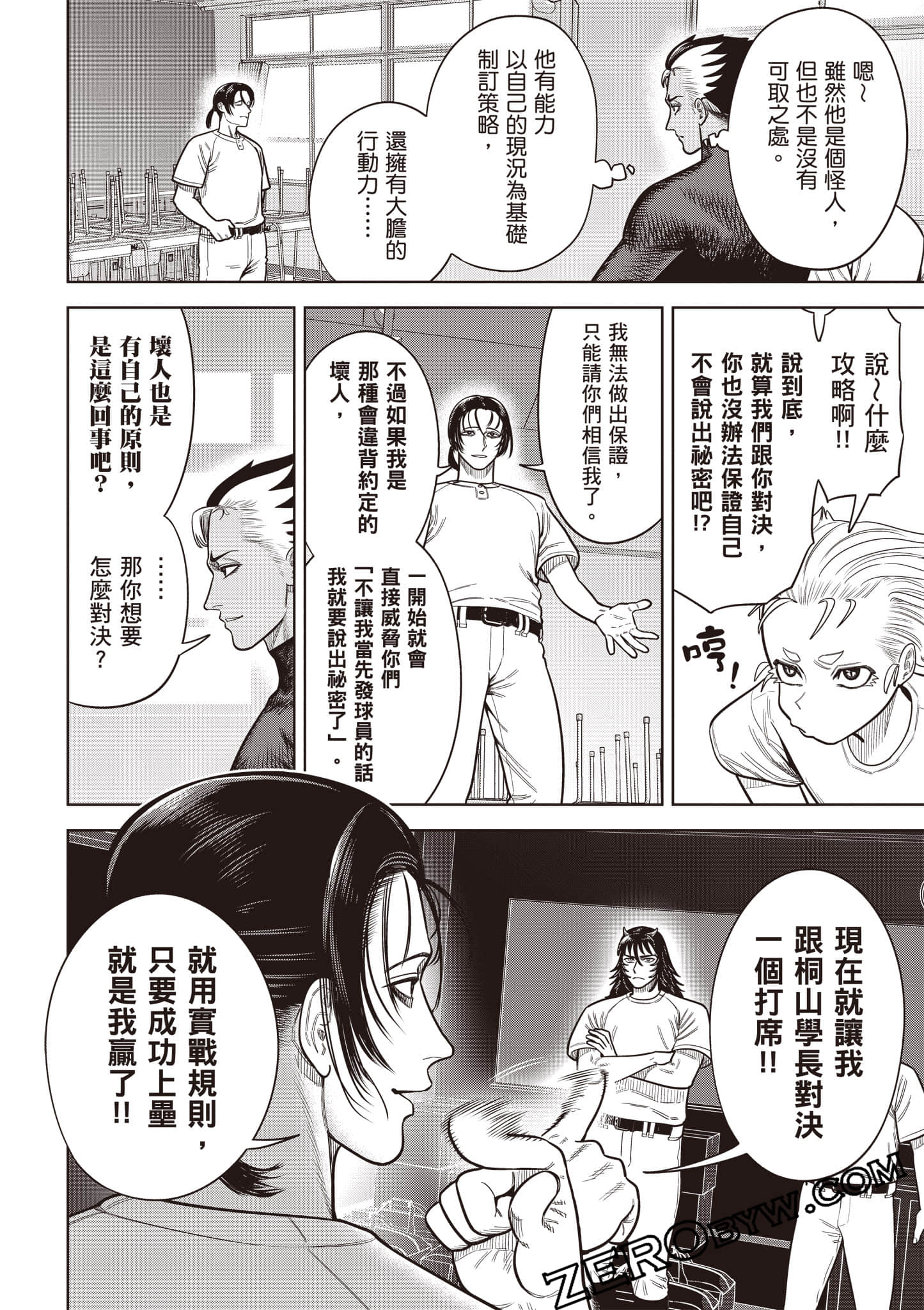 第 137 页