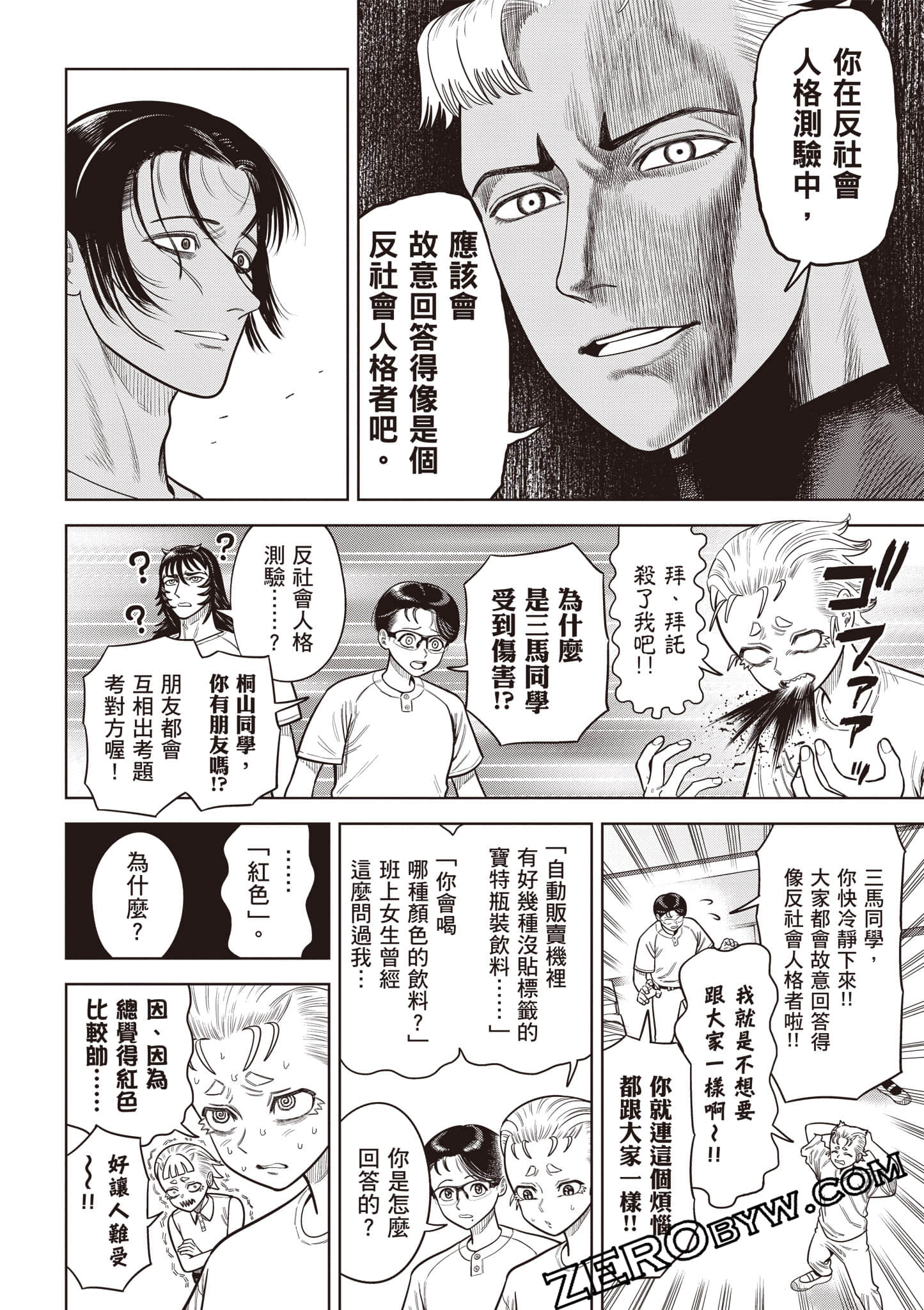 第 139 页