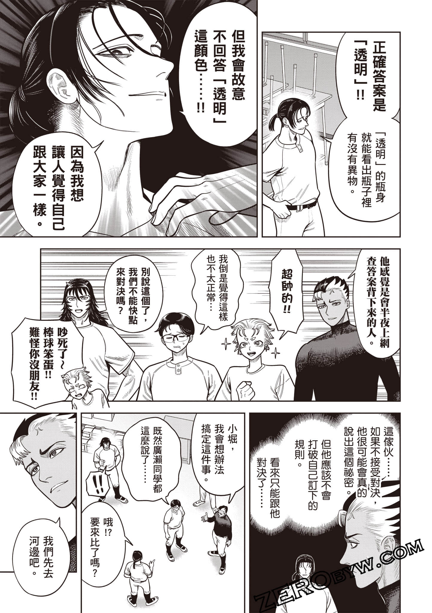 第 140 页