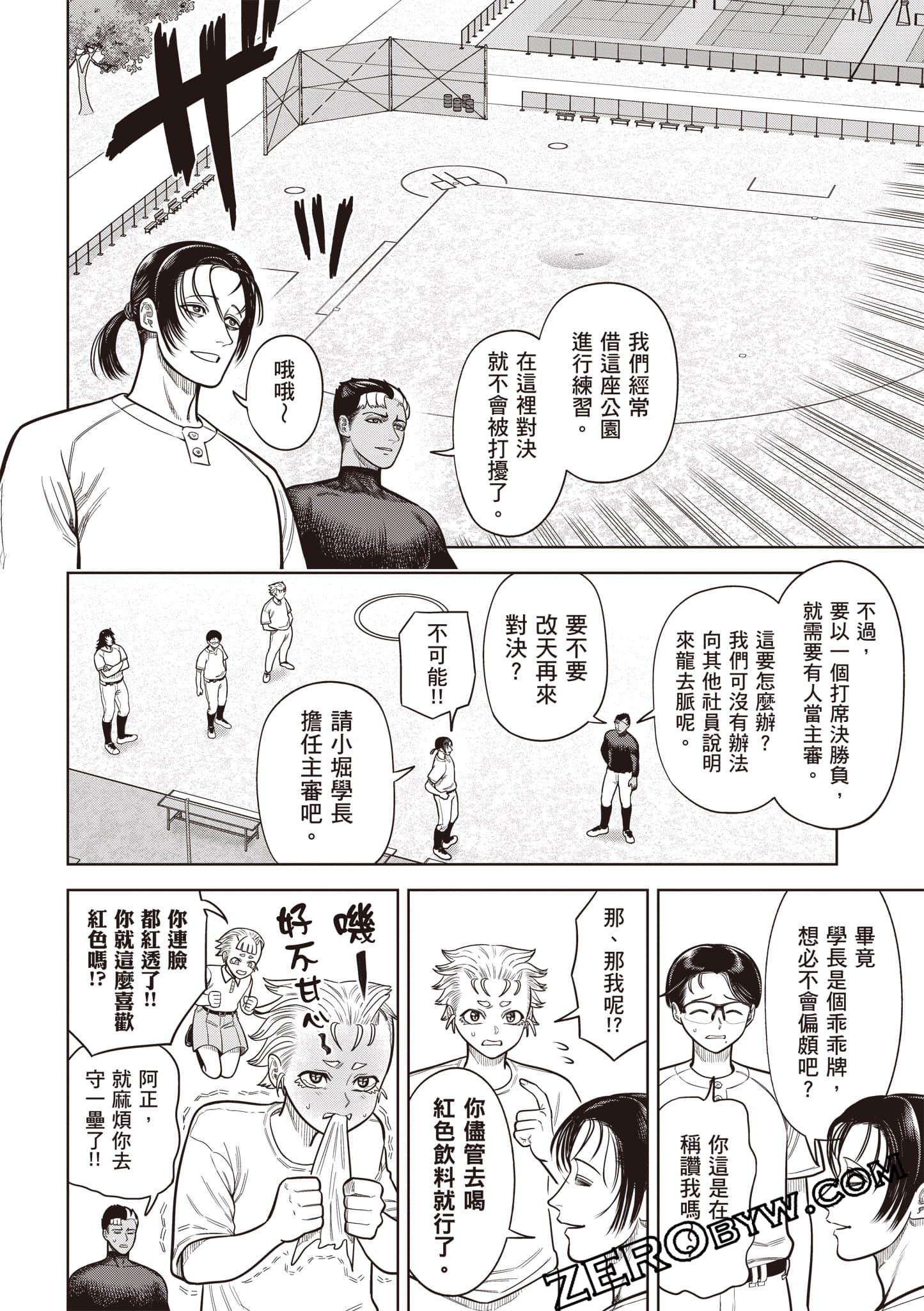 第 141 页