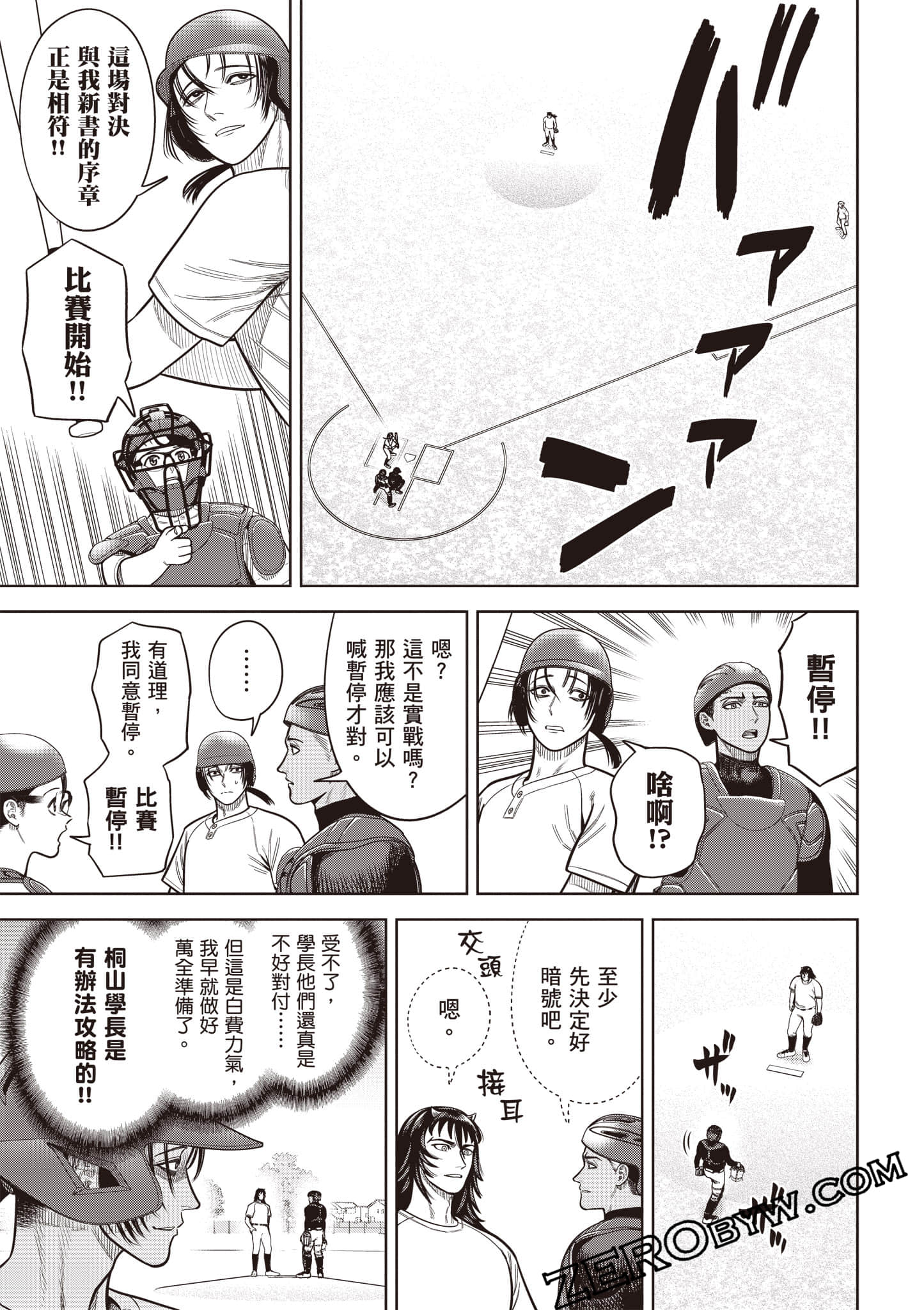第 142 页