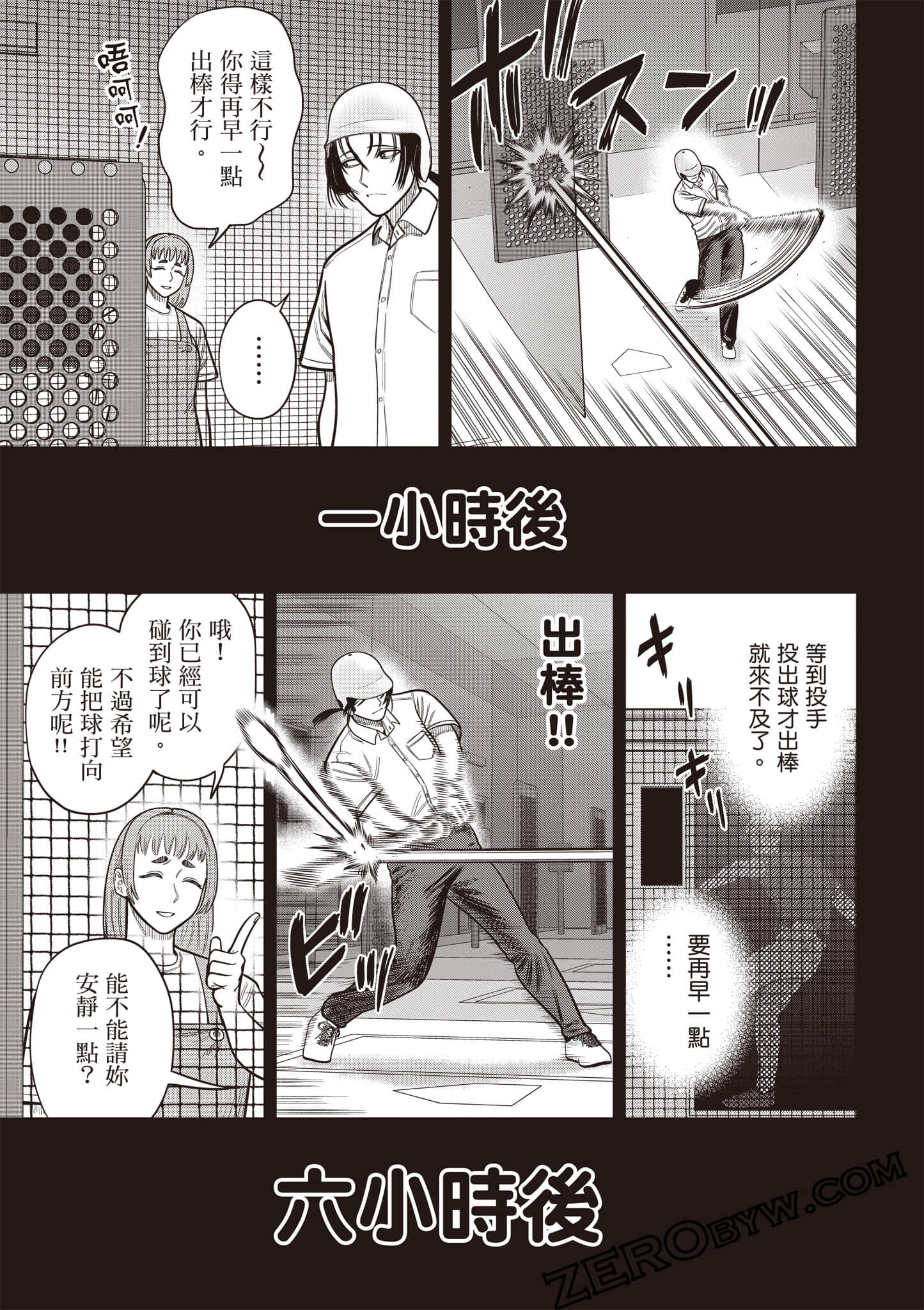 第 144 页