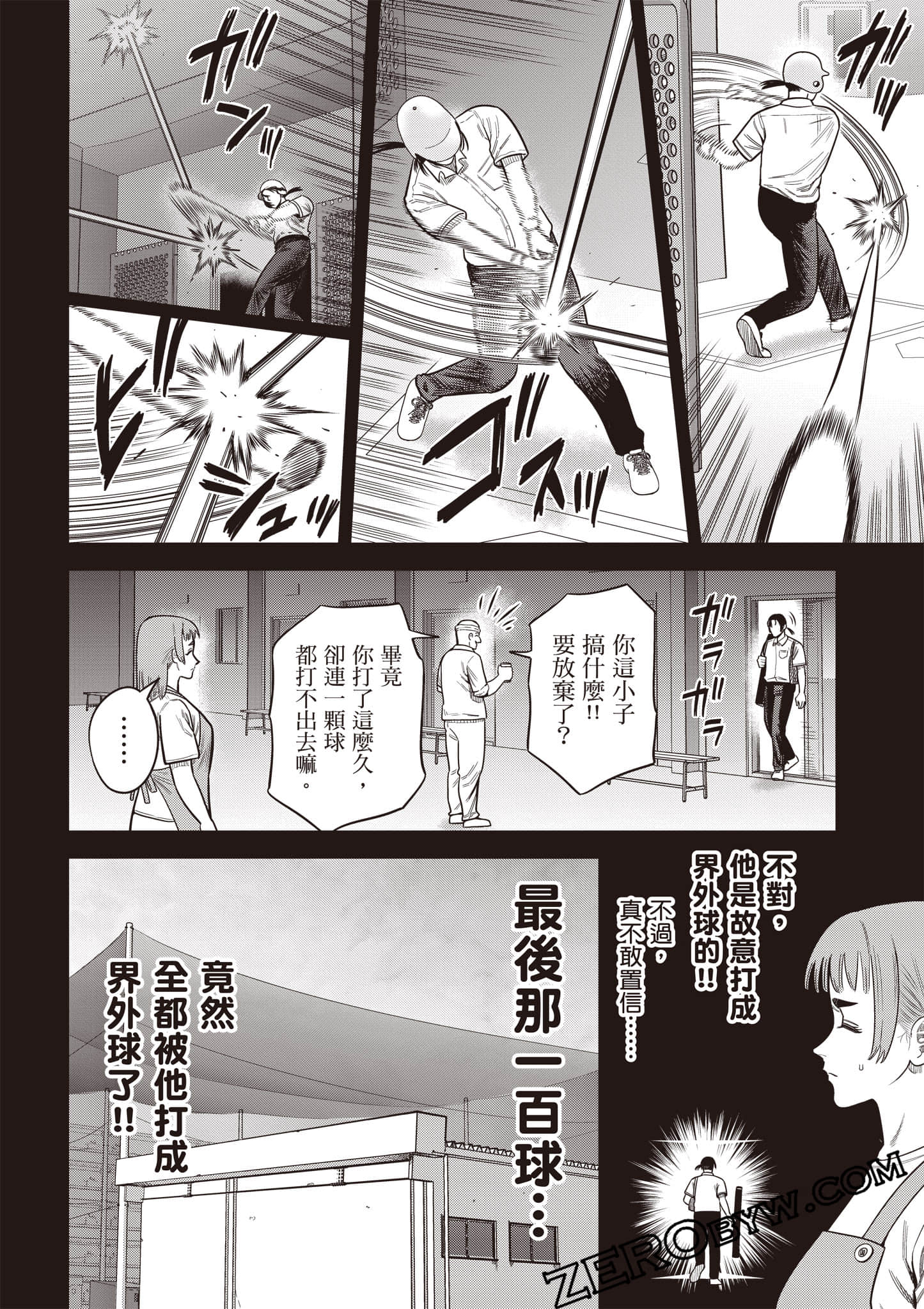 第 145 页