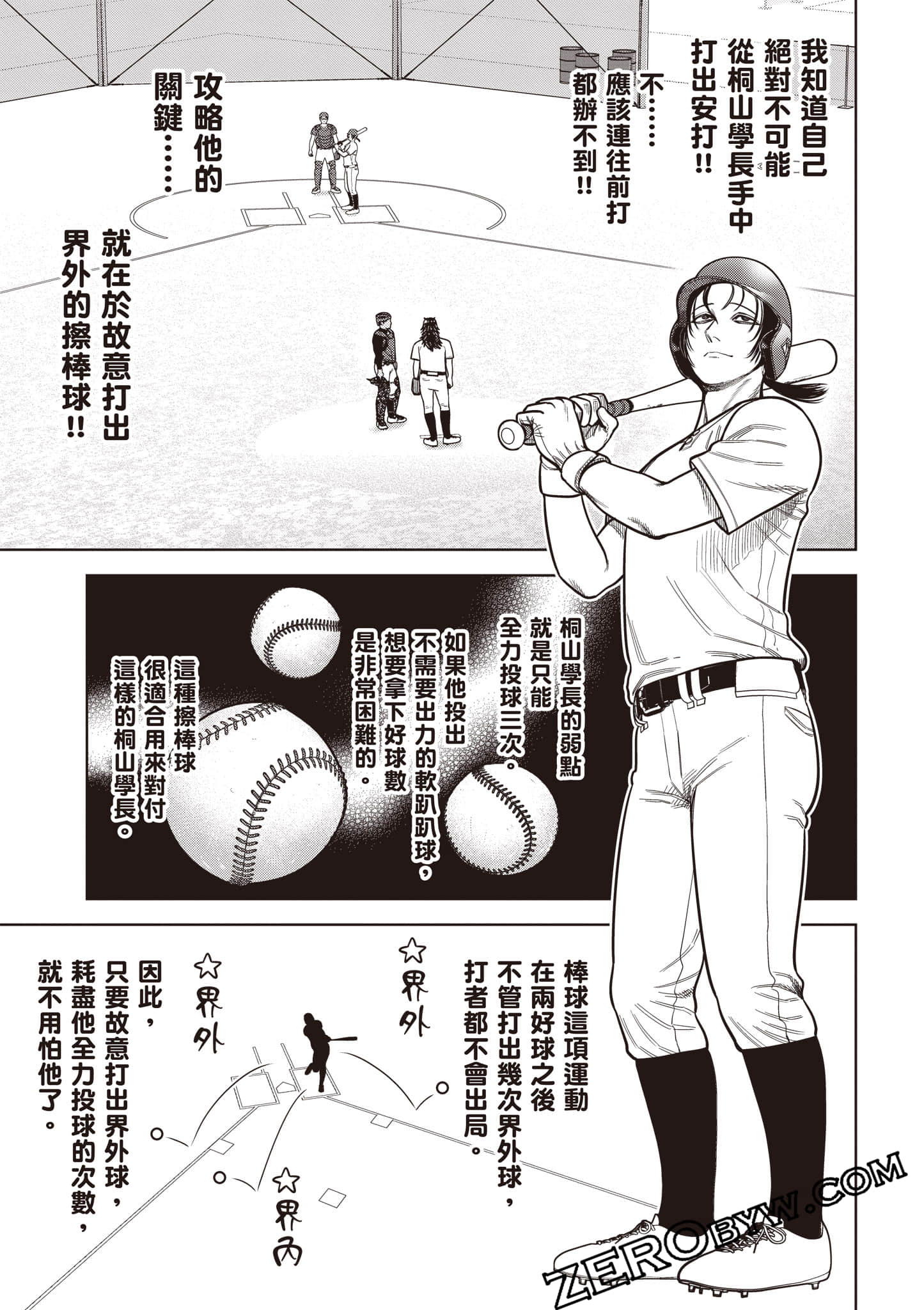 第 146 页