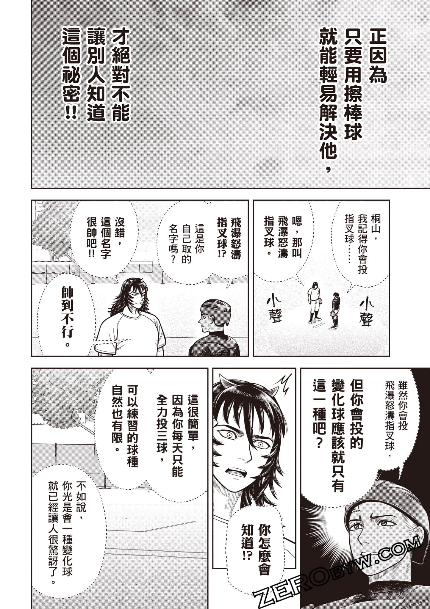 第 147 页