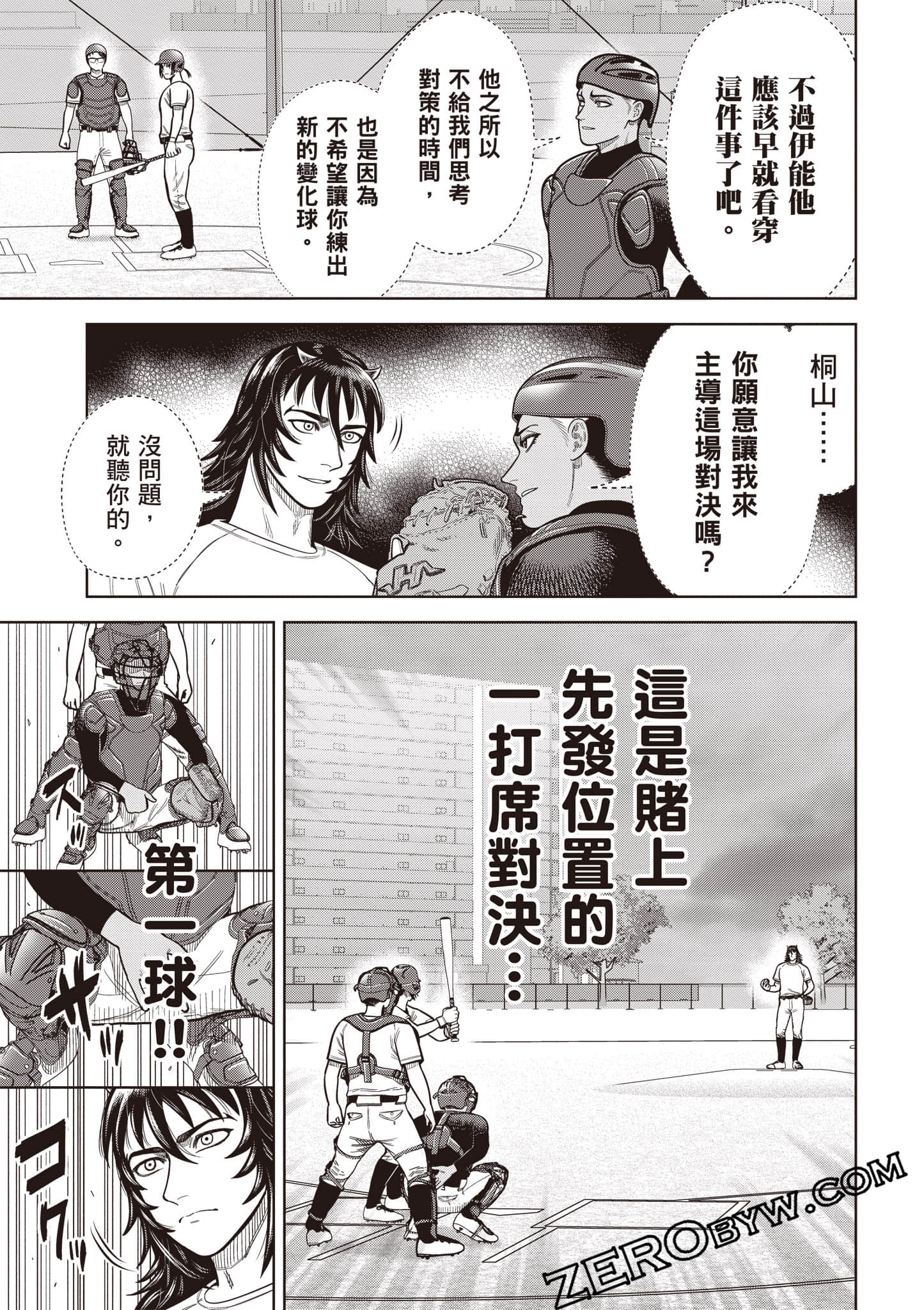第 148 页