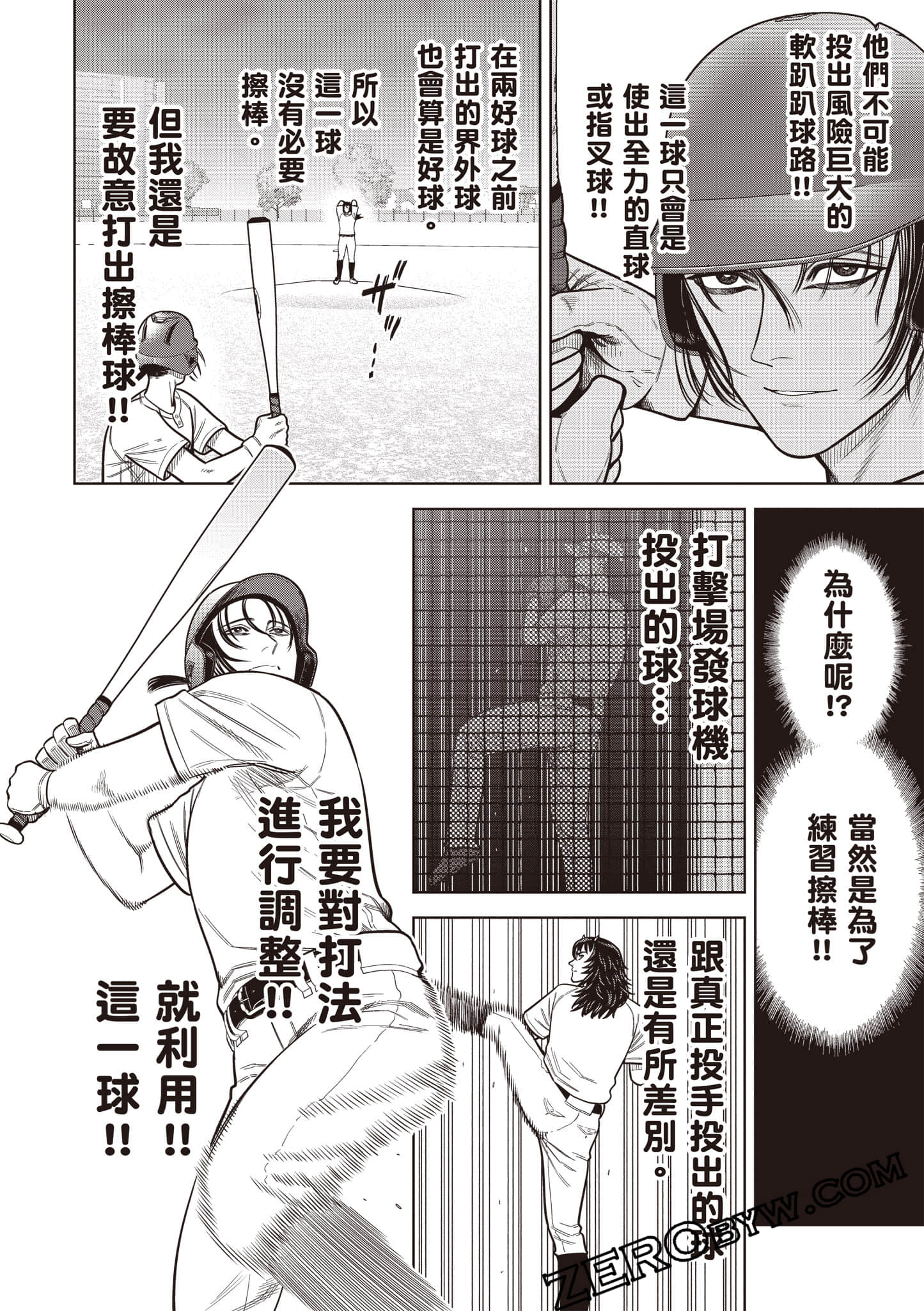 第 149 页