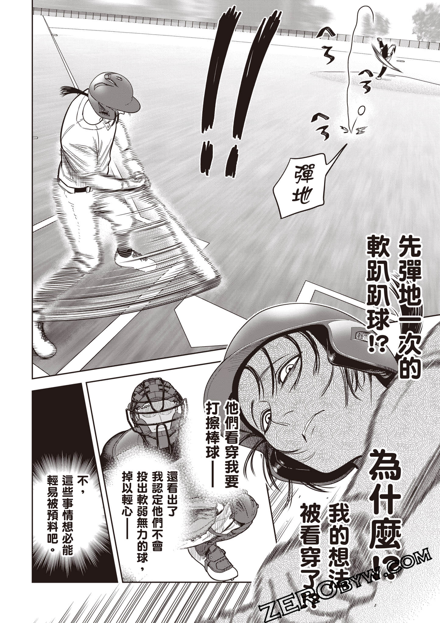 第 151 页