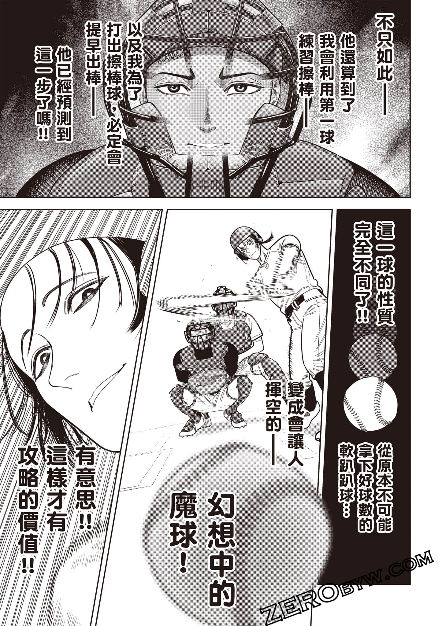 第 152 页