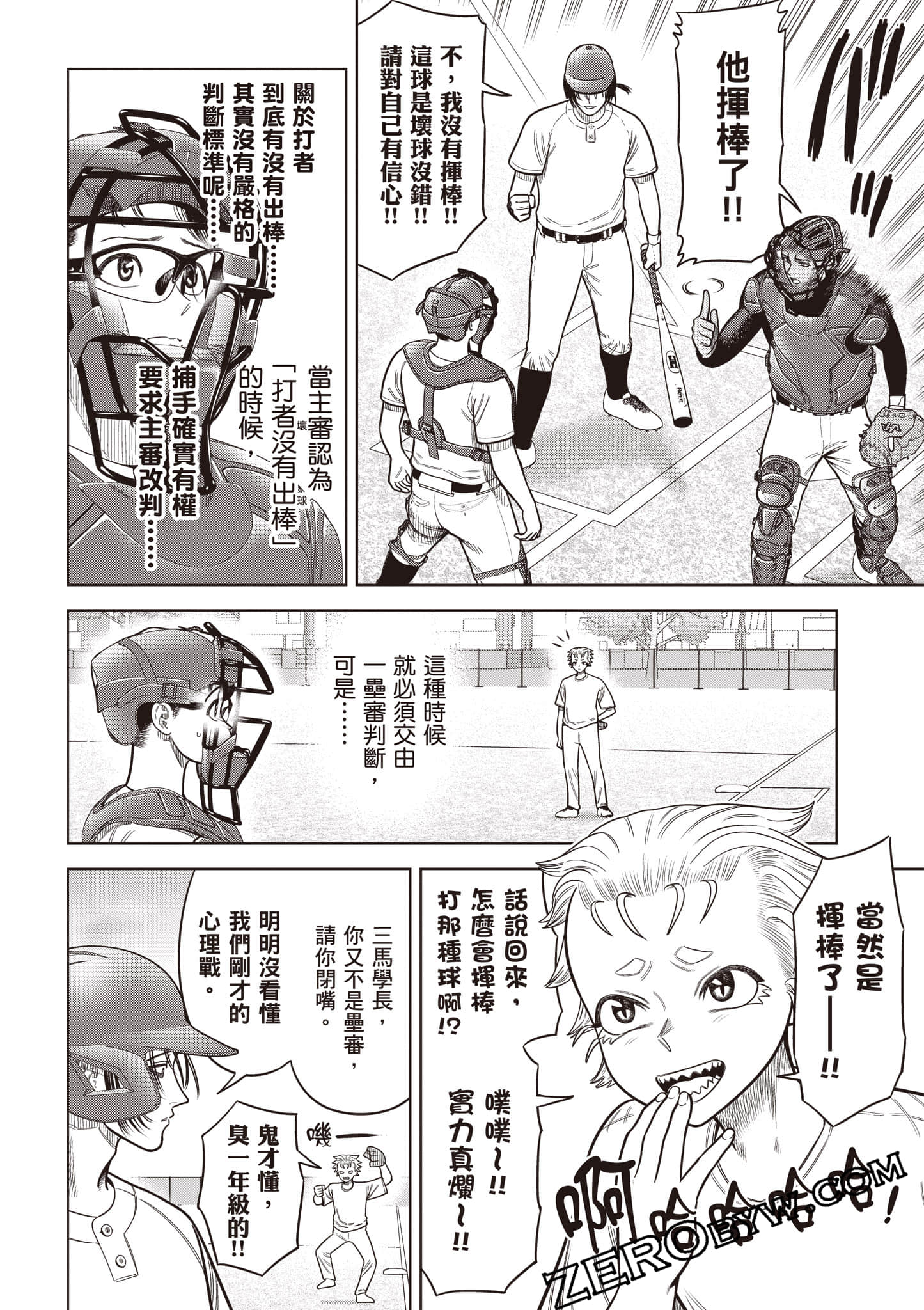 第 155 页