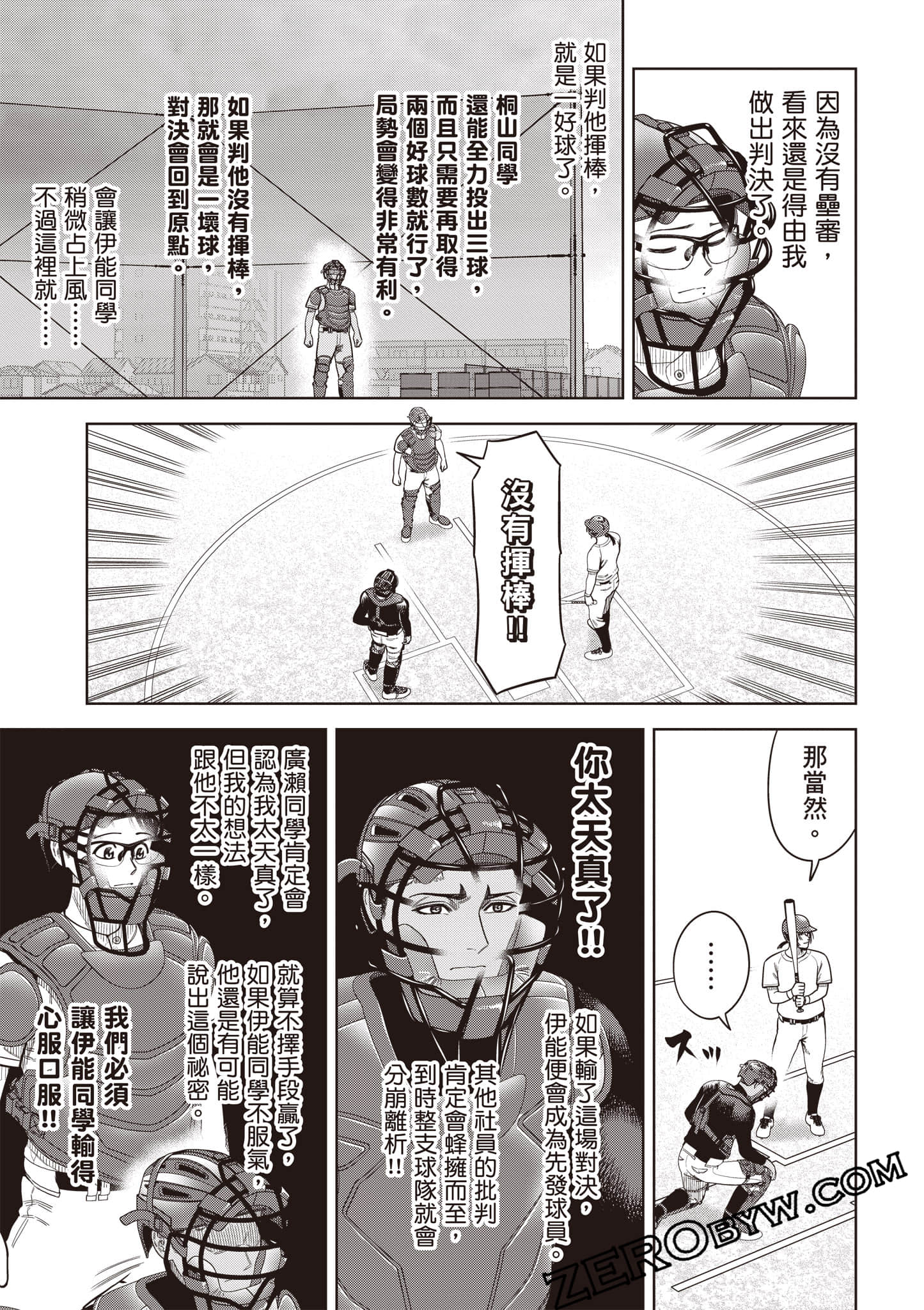 第 156 页