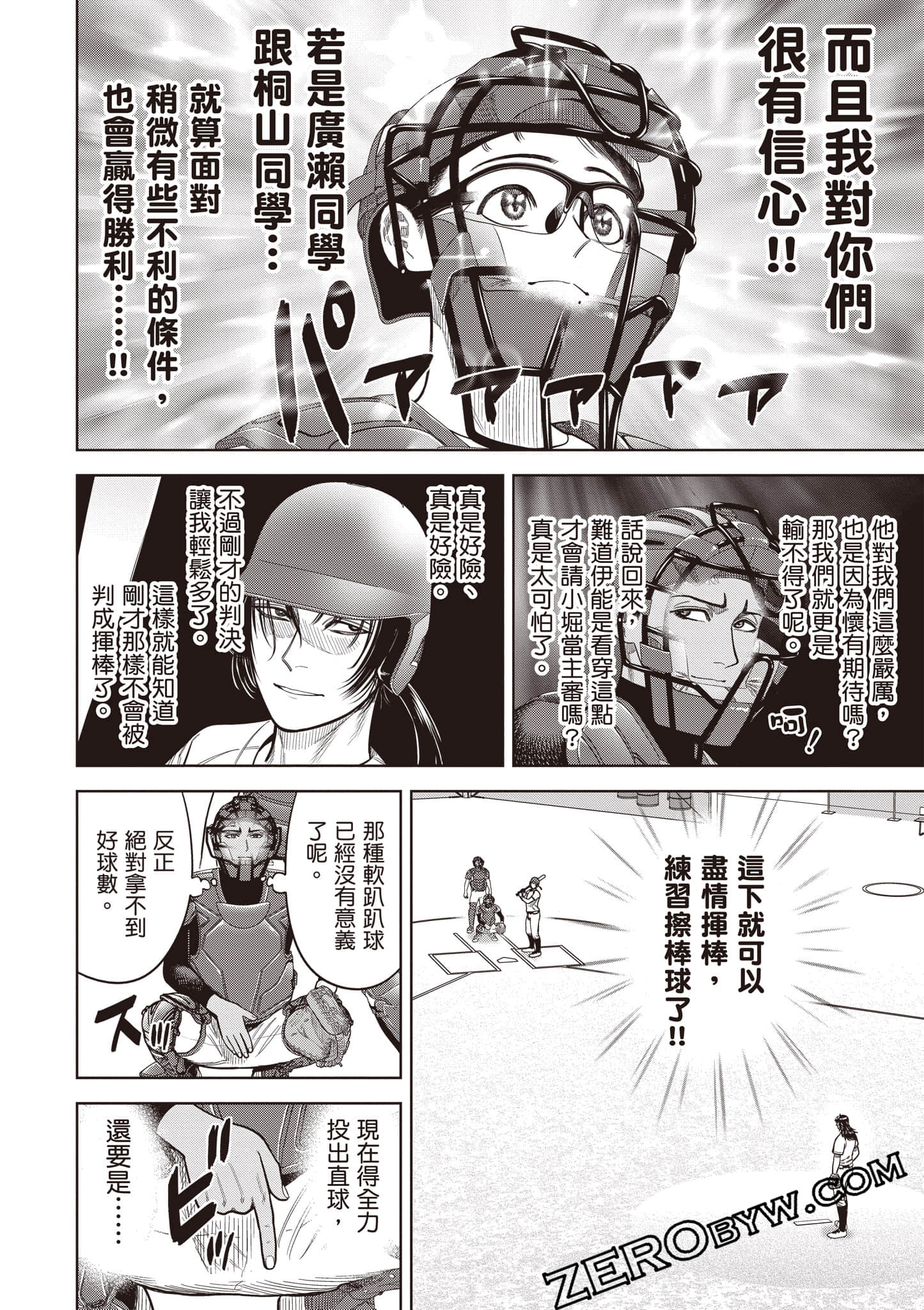 第 157 页