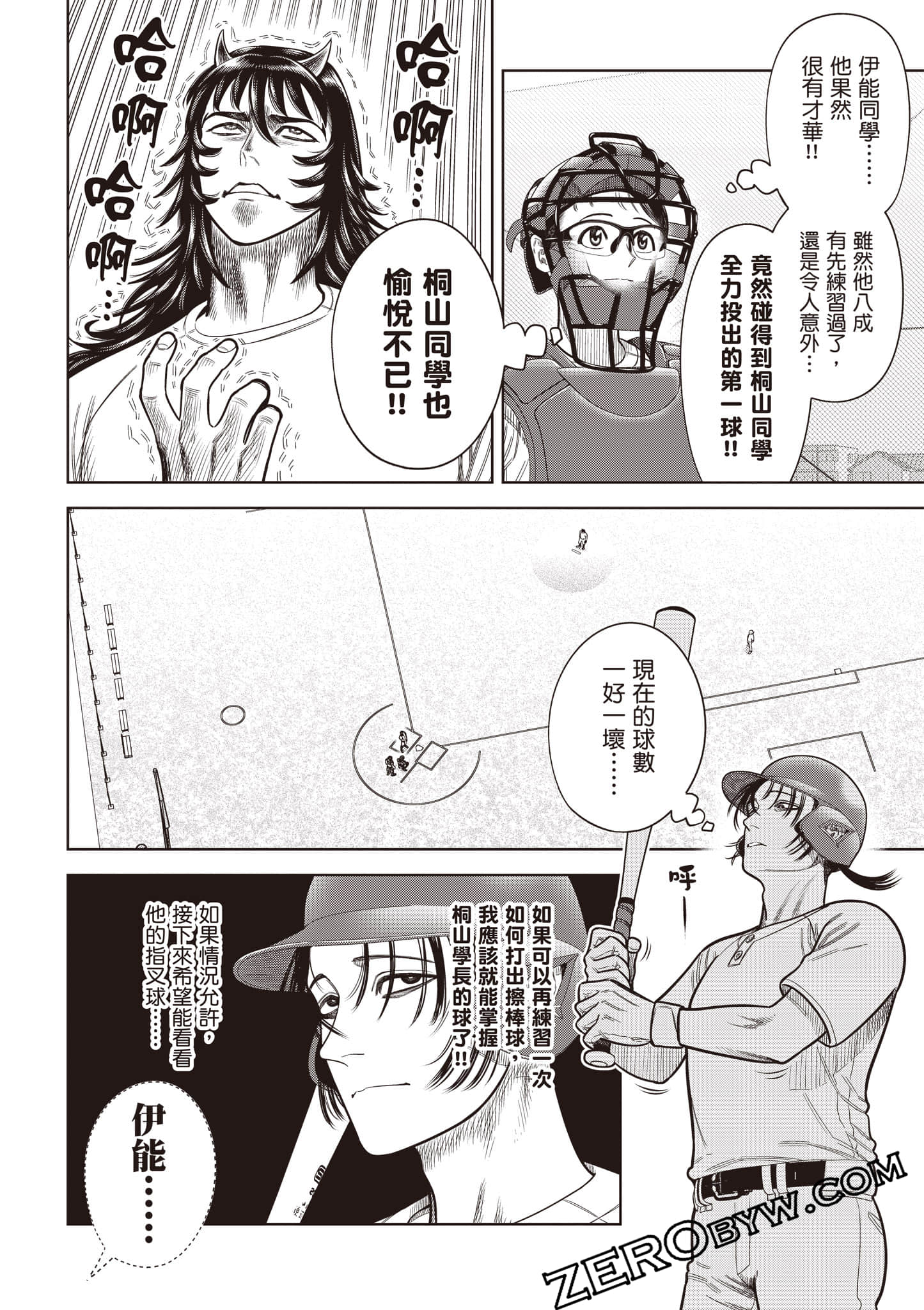 第 161 页