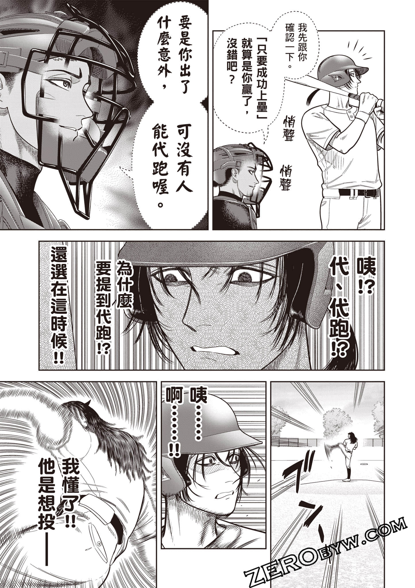 第 162 页