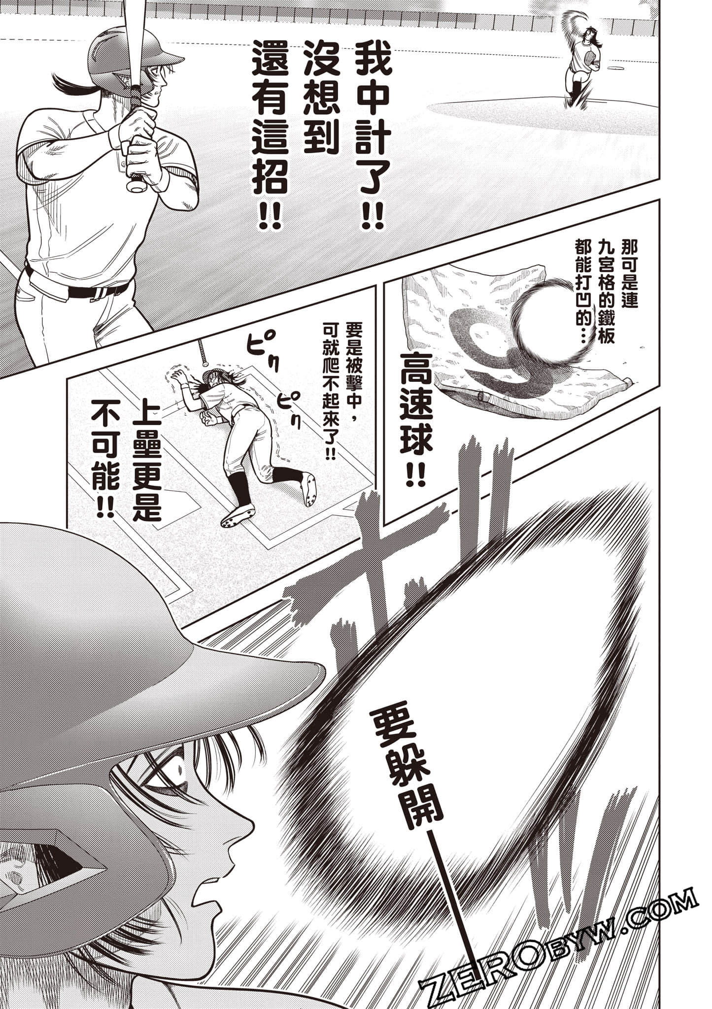 第 164 页