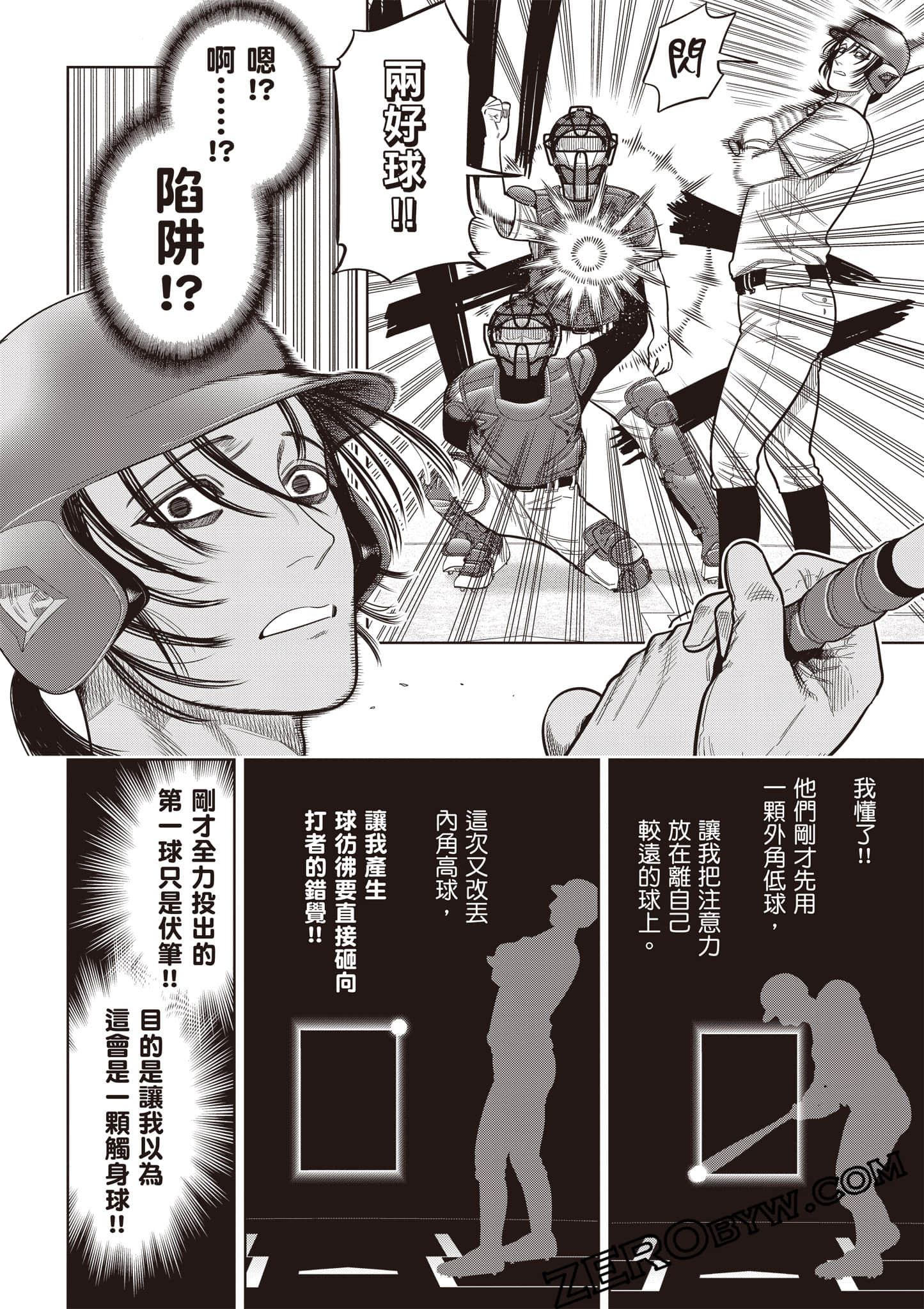 第 165 页