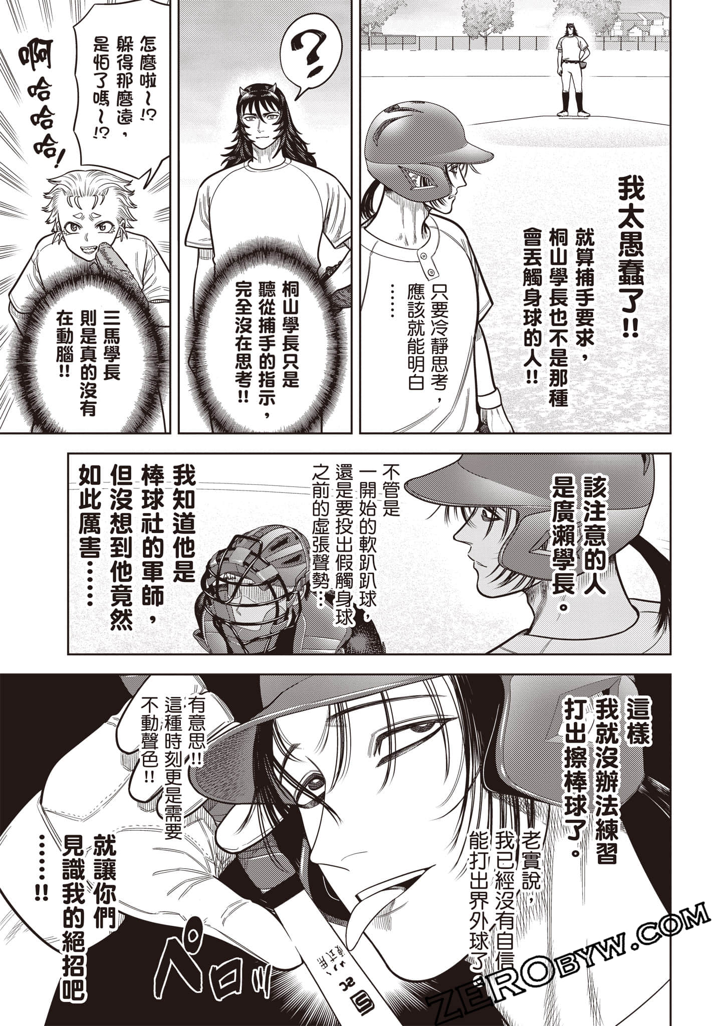 第 166 页