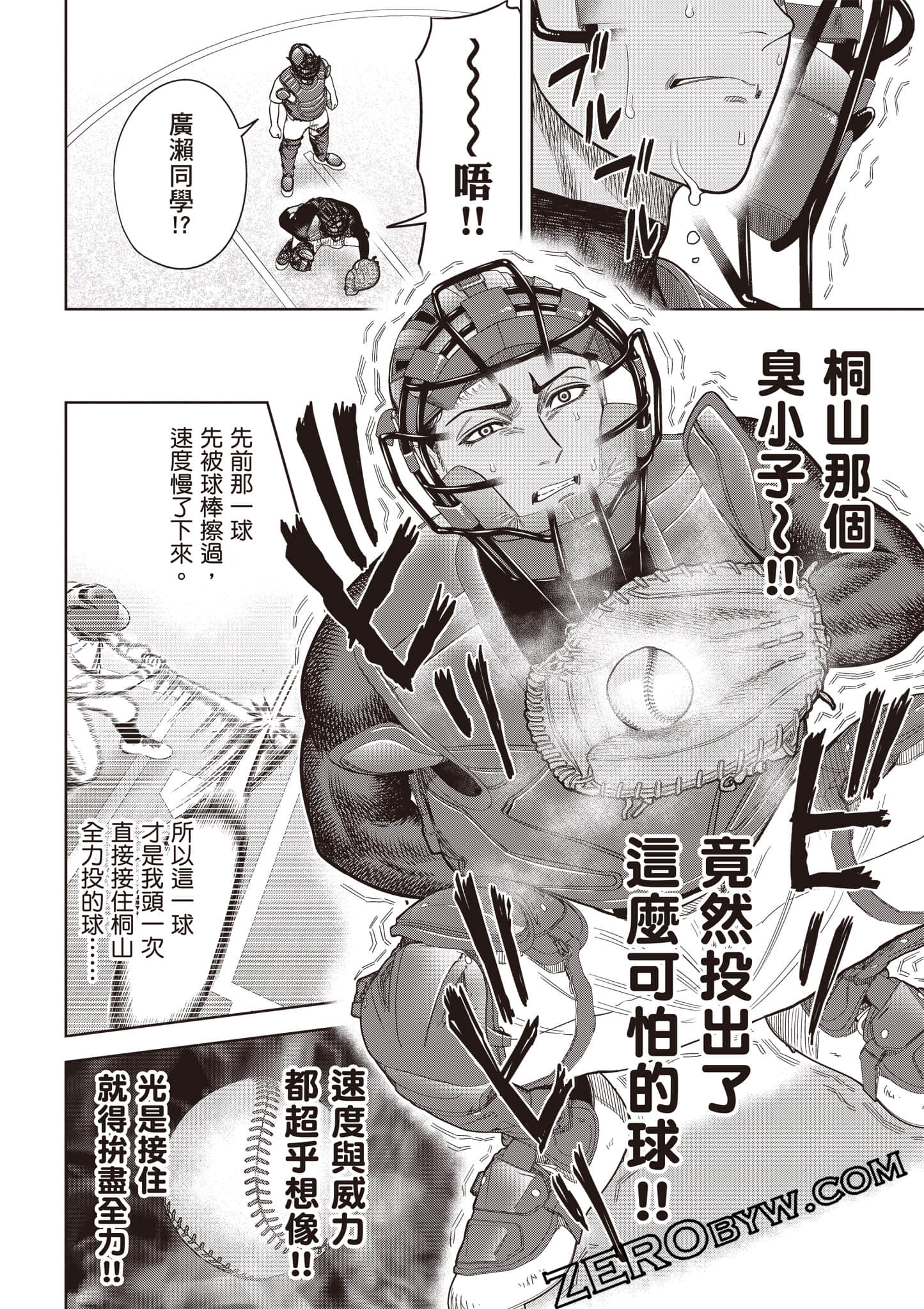 第 167 页