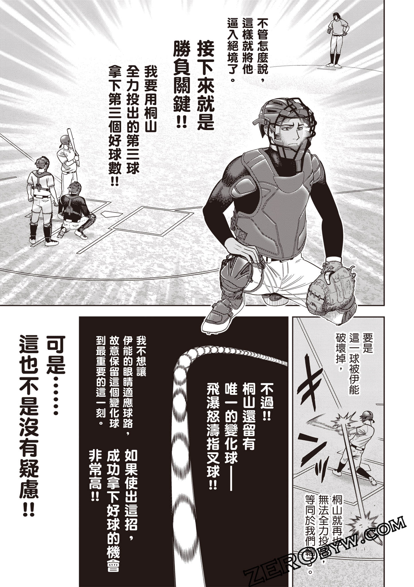 第 168 页