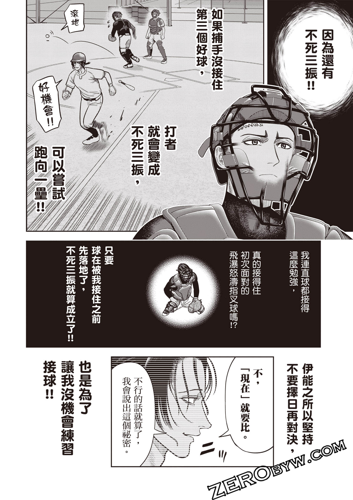第 169 页