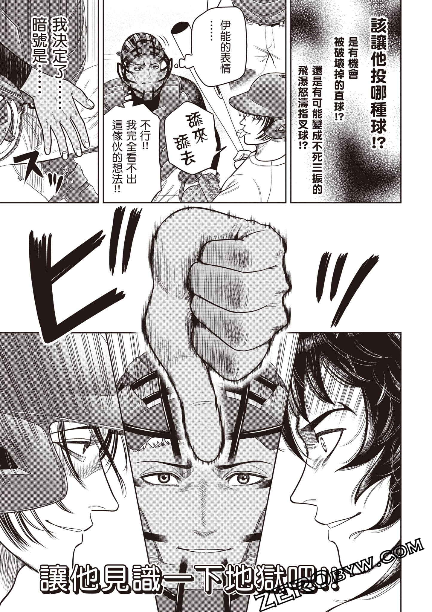 第 170 页