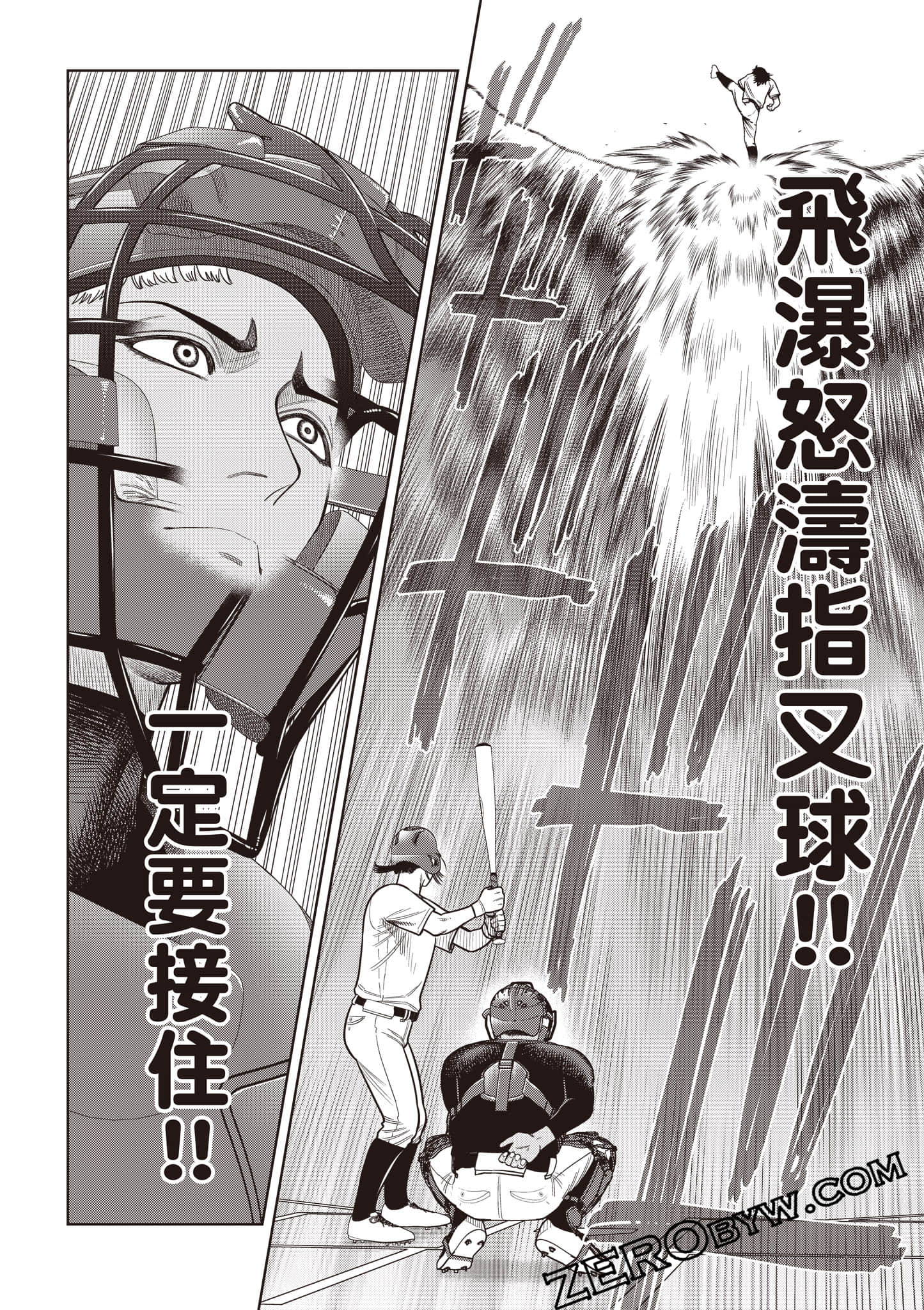 第 171 页